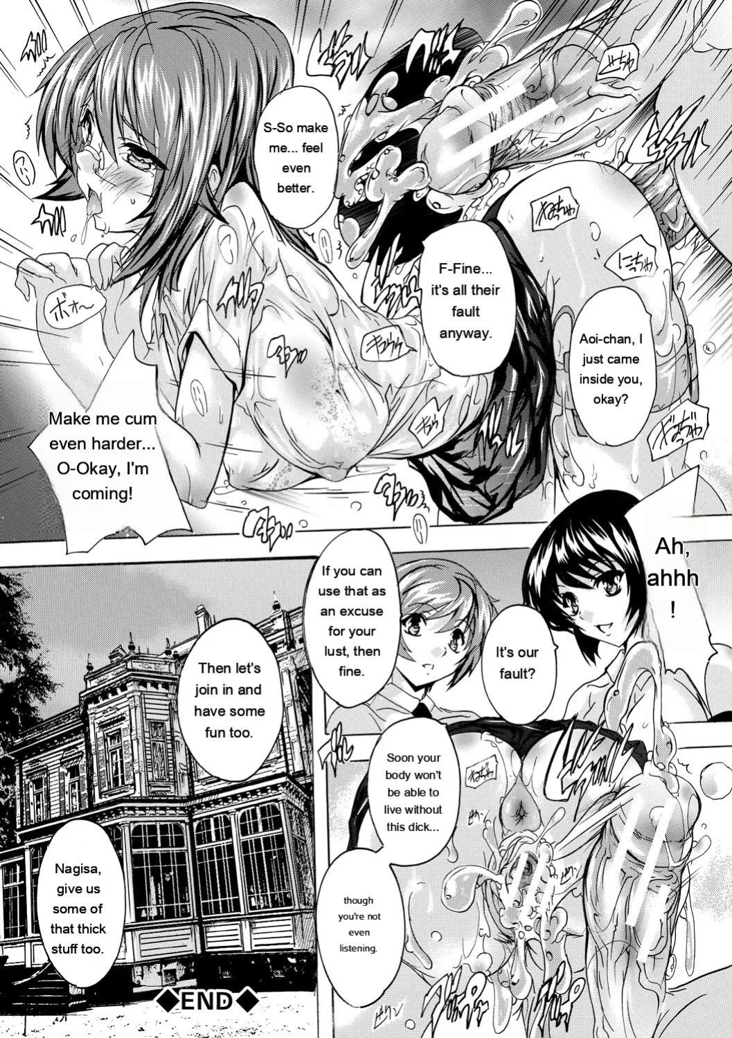 [Natsuka Q-Ya] Gokujou!! Harem-kan - Excellent!! A mansion of Harem [Digital][Eng][MTL]