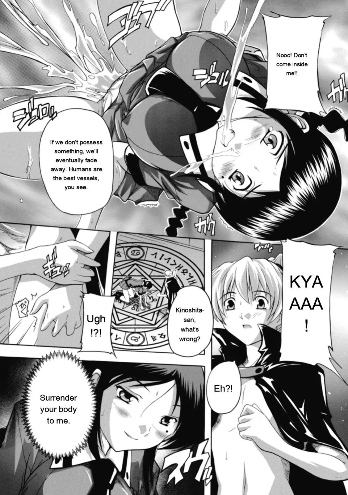 [Natsuka Q-ya] Fuuun! Okehazama Gakuen Nobunaga-san no Yabou [Digital][Eng][MTL]