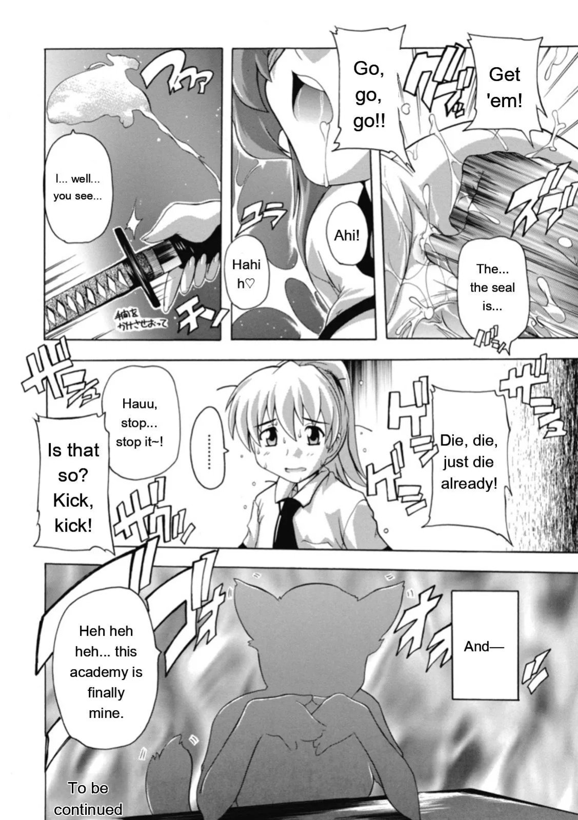 [Natsuka Q-ya] Fuuun! Okehazama Gakuen Nobunaga-san no Yabou [Digital][Eng][MTL]