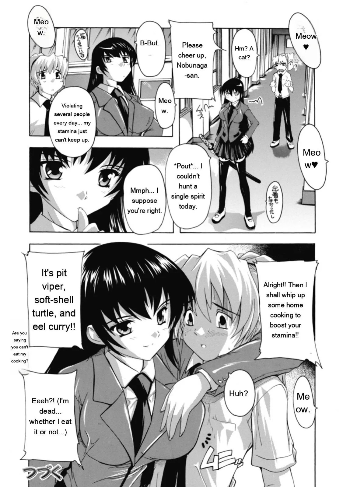 [Natsuka Q-ya] Fuuun! Okehazama Gakuen Nobunaga-san no Yabou [Digital][Eng][MTL]