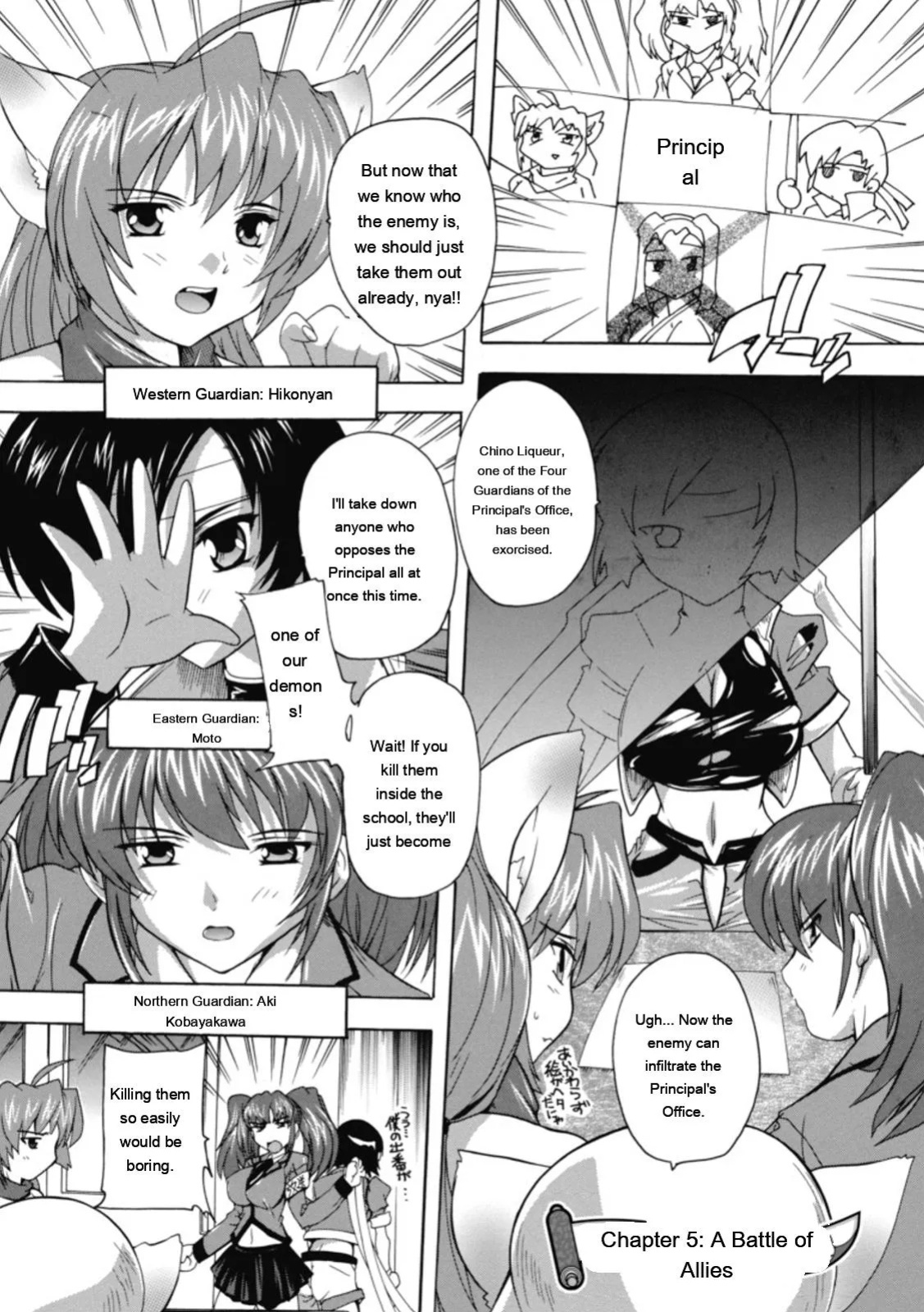 [Natsuka Q-ya] Fuuun! Okehazama Gakuen Nobunaga-san no Yabou [Digital][Eng][MTL]