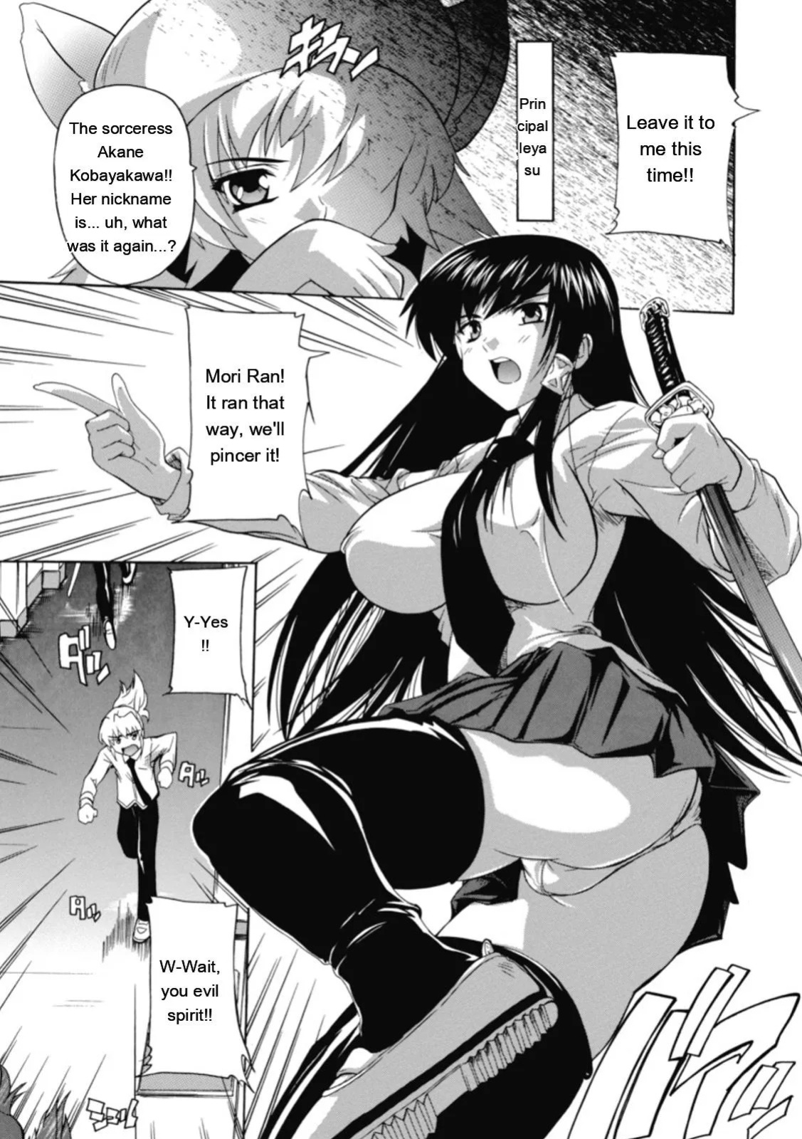 [Natsuka Q-ya] Fuuun! Okehazama Gakuen Nobunaga-san no Yabou [Digital][Eng][MTL]