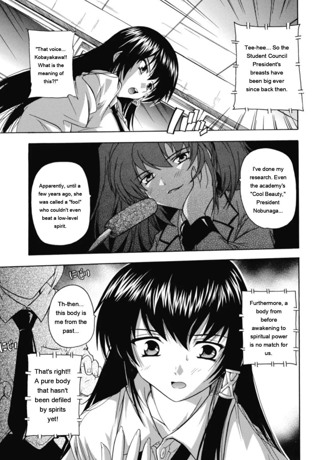 [Natsuka Q-ya] Fuuun! Okehazama Gakuen Nobunaga-san no Yabou [Digital][Eng][MTL]