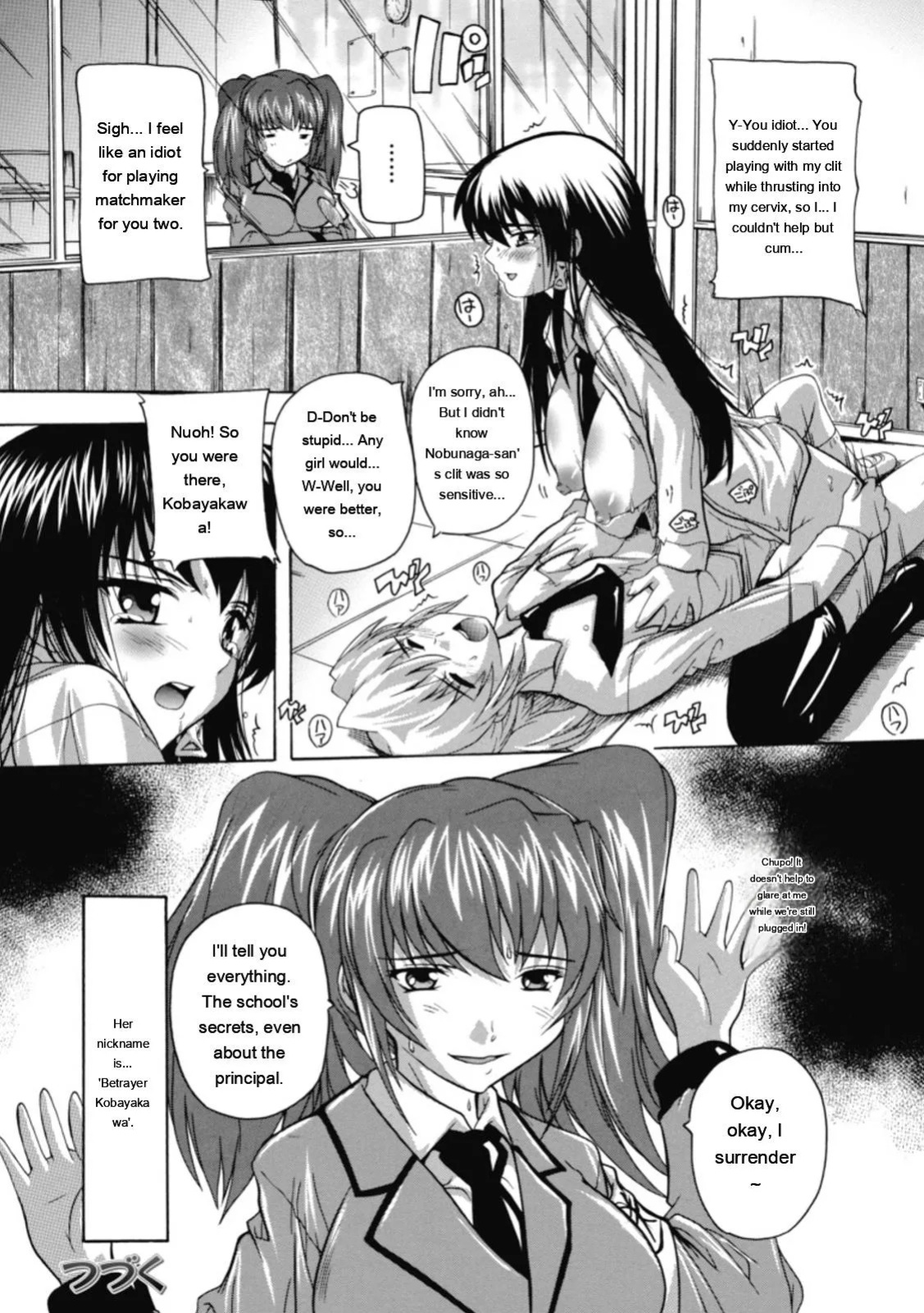 [Natsuka Q-ya] Fuuun! Okehazama Gakuen Nobunaga-san no Yabou [Digital][Eng][MTL]