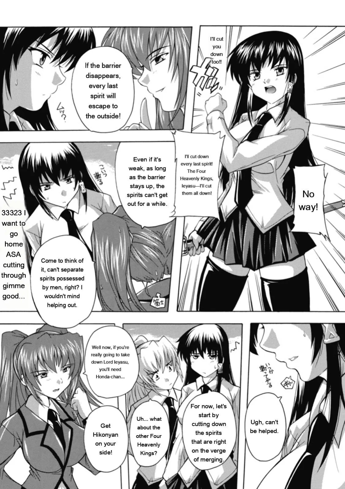 [Natsuka Q-ya] Fuuun! Okehazama Gakuen Nobunaga-san no Yabou [Digital][Eng][MTL]
