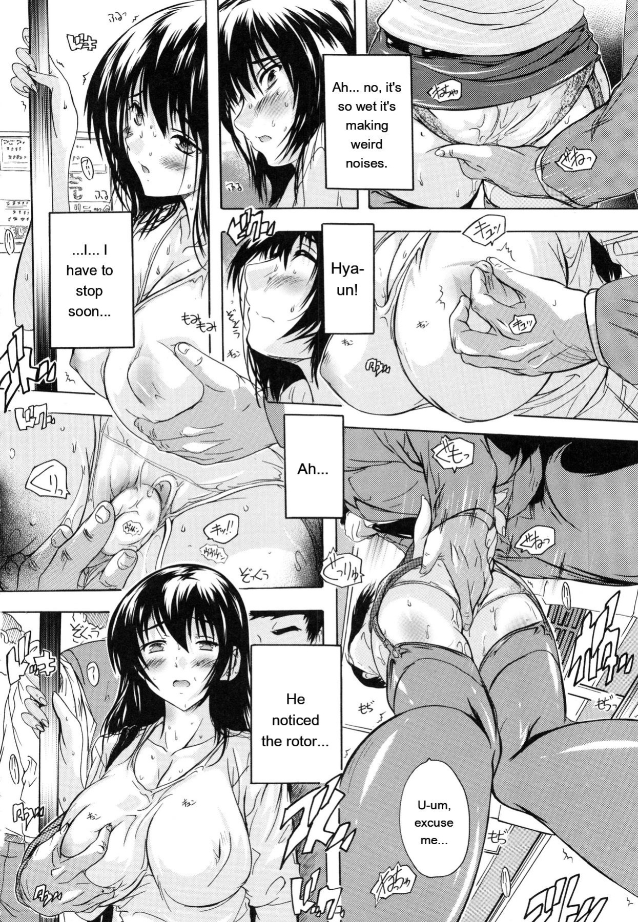 [Natsuka Q-Ya] Chichi Dorei [Eng][MTL]