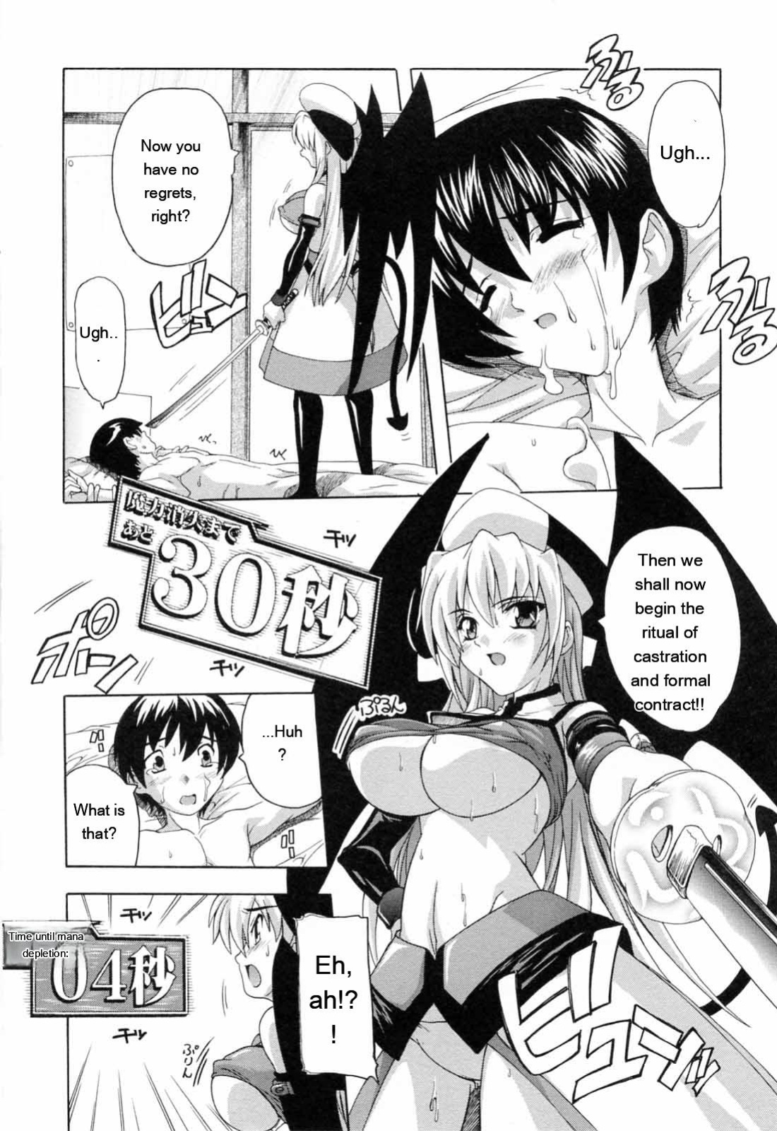 [Natsuka Q-ya] Boku to Akuma-chan [Eng][MTL]