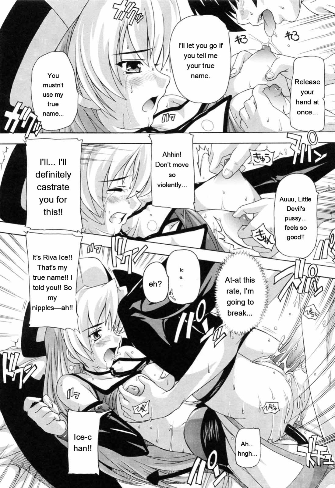 [Natsuka Q-ya] Boku to Akuma-chan [Eng][MTL]