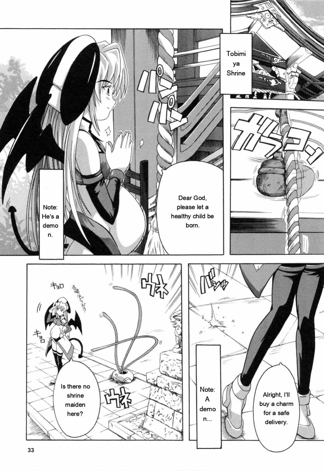 [Natsuka Q-ya] Boku to Akuma-chan [Eng][MTL]