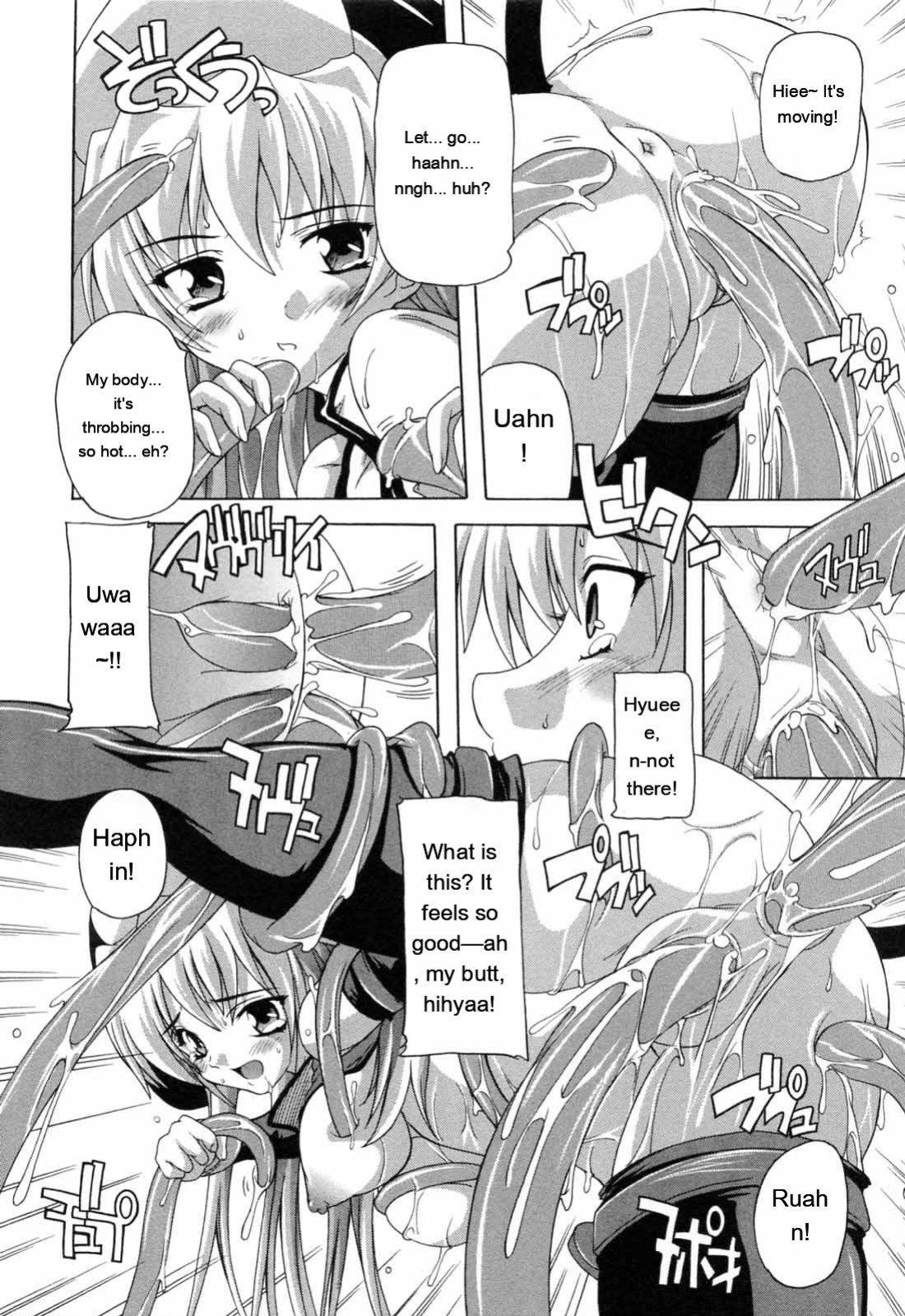 [Natsuka Q-ya] Boku to Akuma-chan [Eng][MTL]