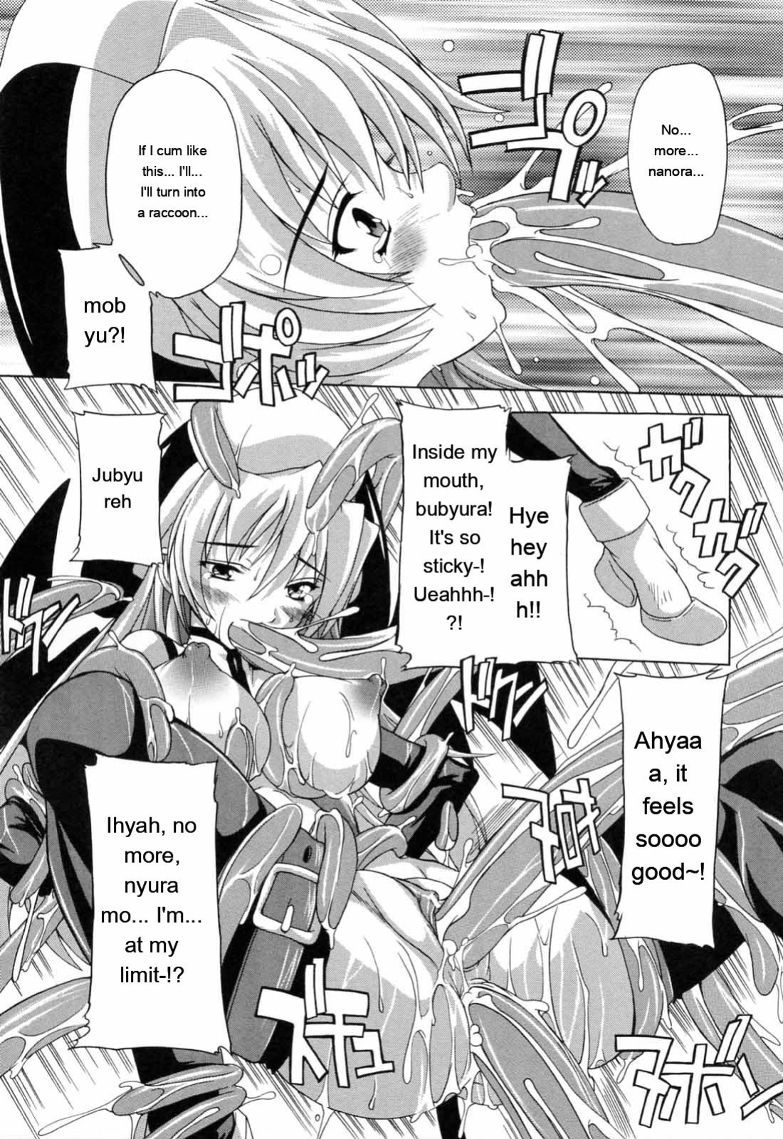 [Natsuka Q-ya] Boku to Akuma-chan [Eng][MTL]