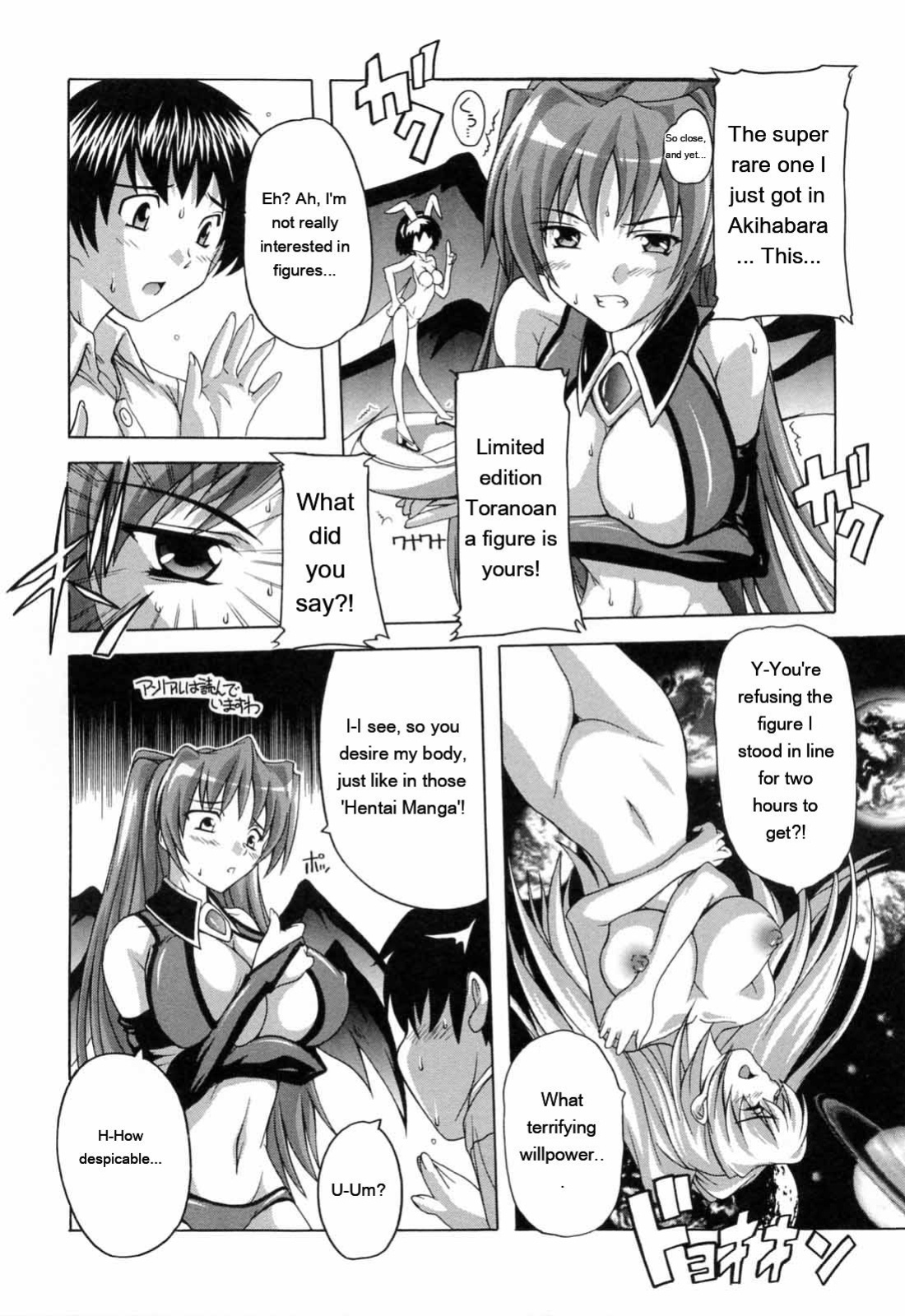 [Natsuka Q-ya] Boku to Akuma-chan [Eng][MTL]