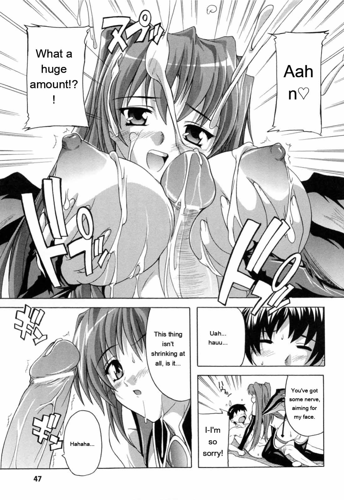 [Natsuka Q-ya] Boku to Akuma-chan [Eng][MTL]