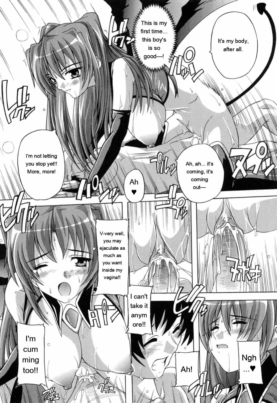 [Natsuka Q-ya] Boku to Akuma-chan [Eng][MTL]