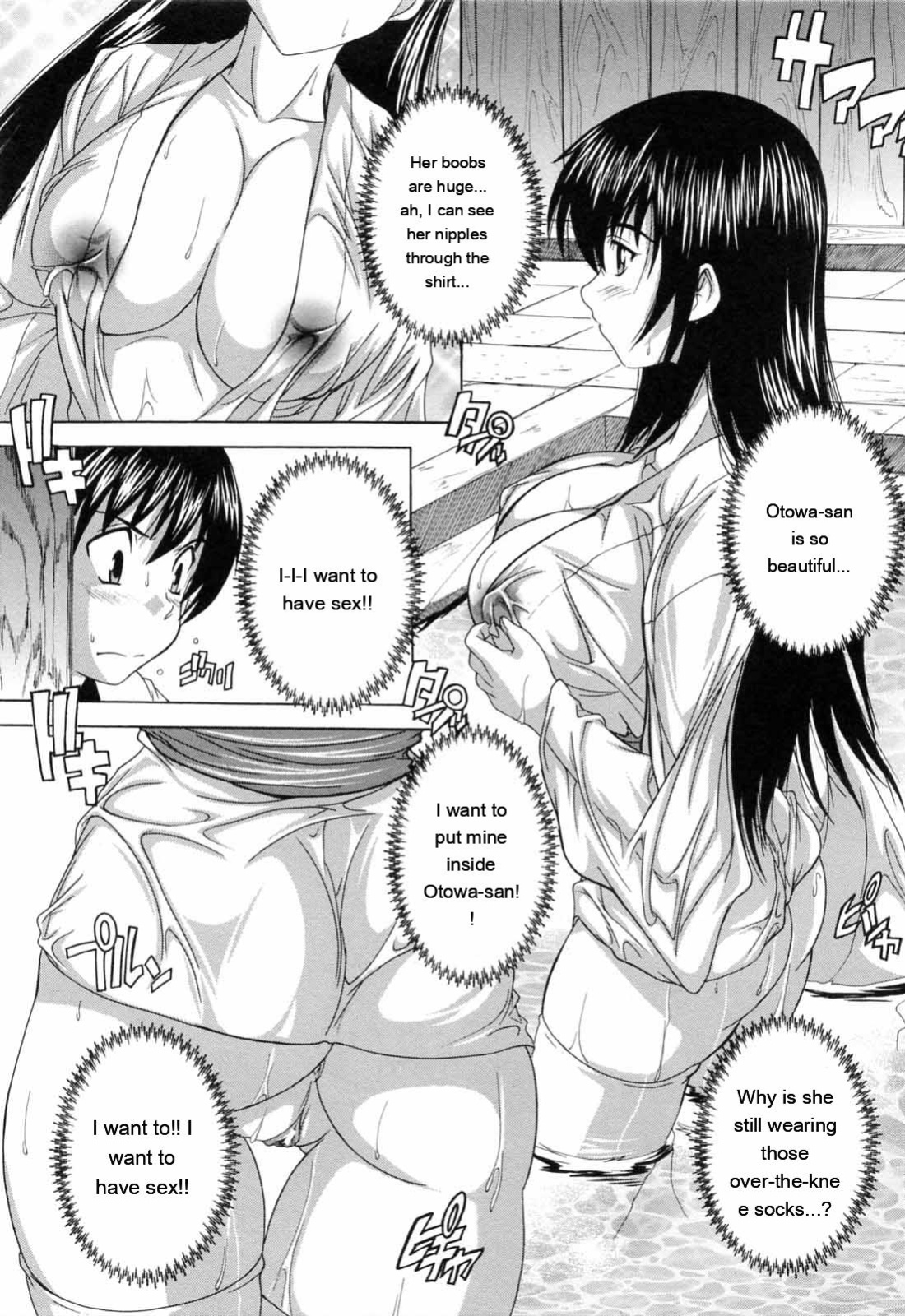 [Natsuka Q-ya] Boku to Akuma-chan [Eng][MTL]
