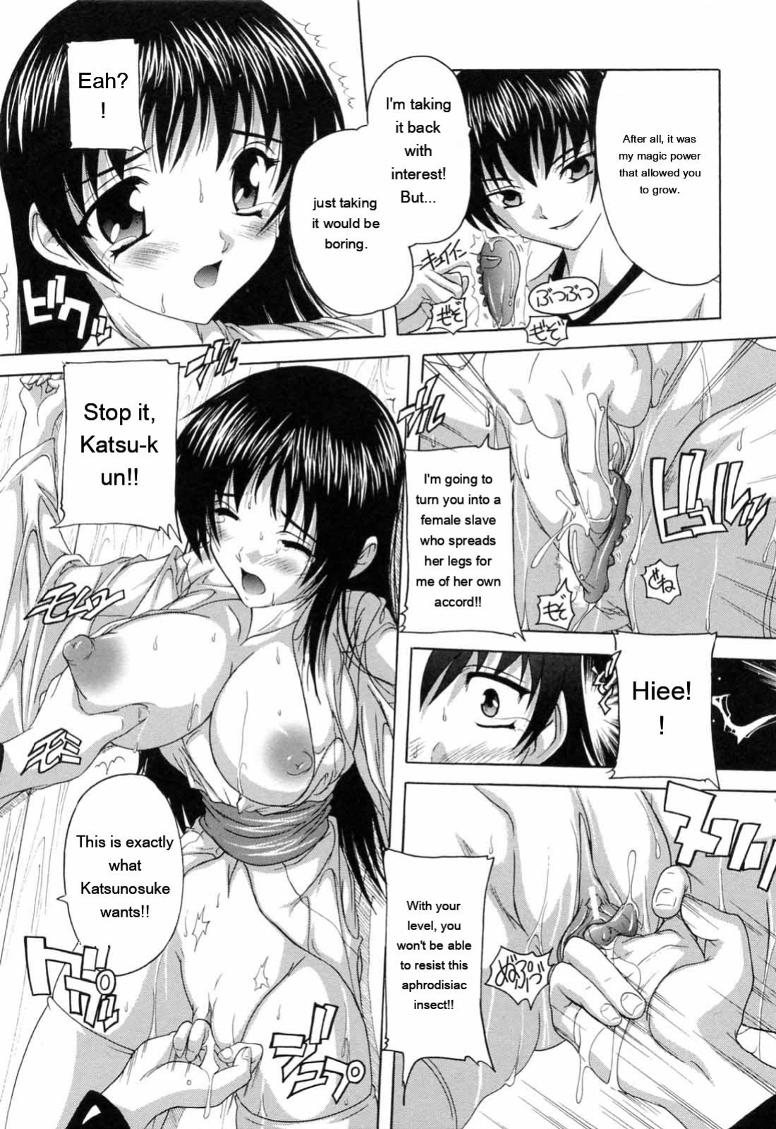 [Natsuka Q-ya] Boku to Akuma-chan [Eng][MTL]