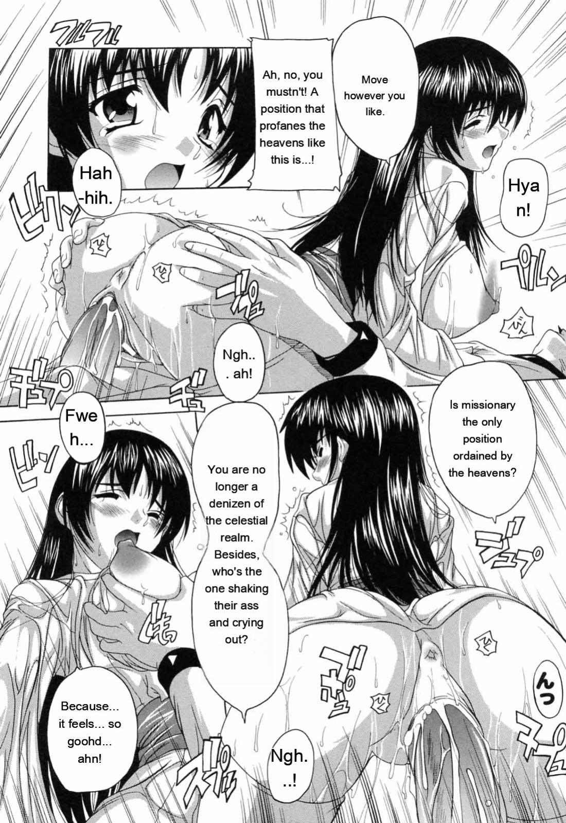 [Natsuka Q-ya] Boku to Akuma-chan [Eng][MTL]