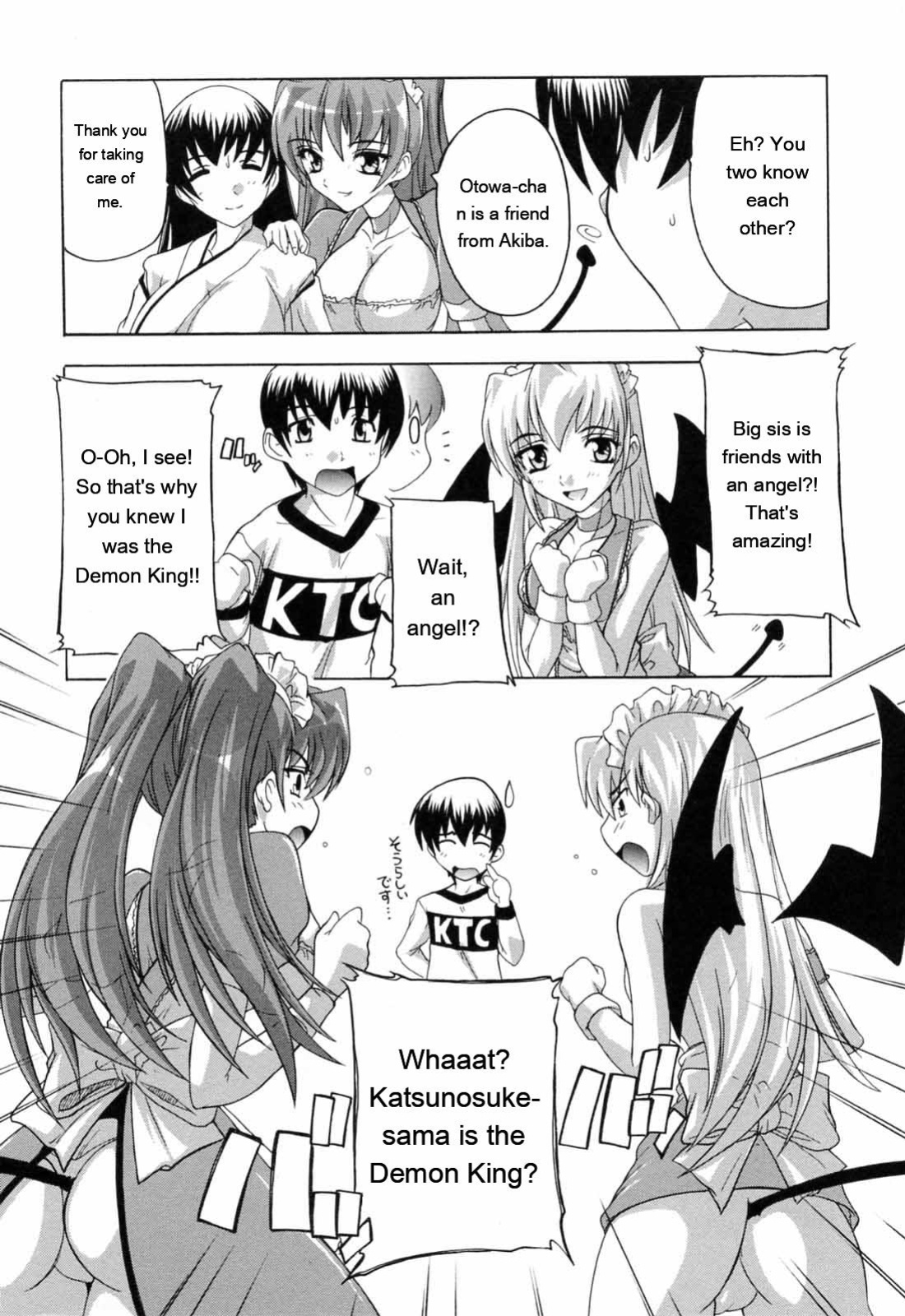 [Natsuka Q-ya] Boku to Akuma-chan [Eng][MTL]