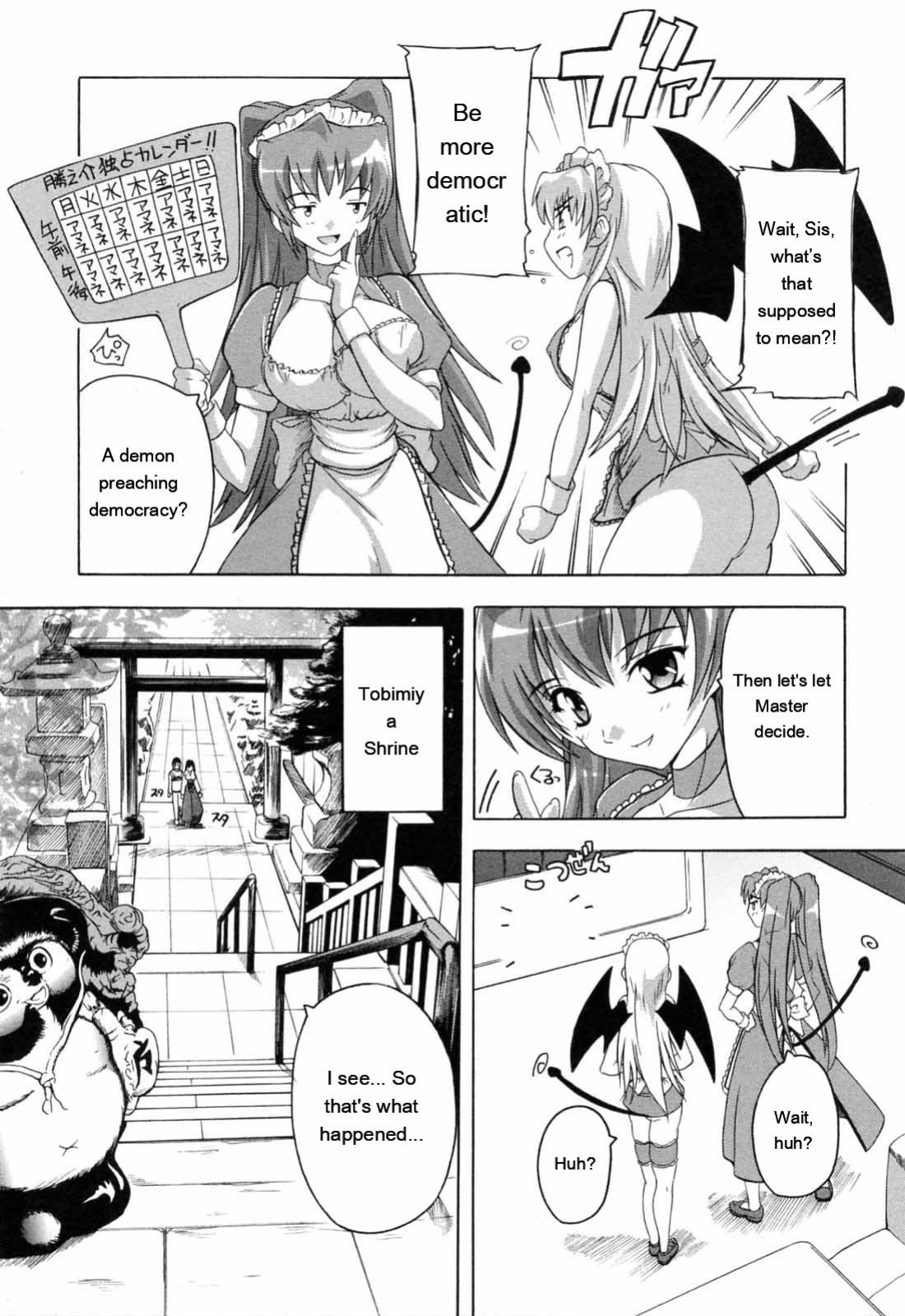 [Natsuka Q-ya] Boku to Akuma-chan [Eng][MTL]