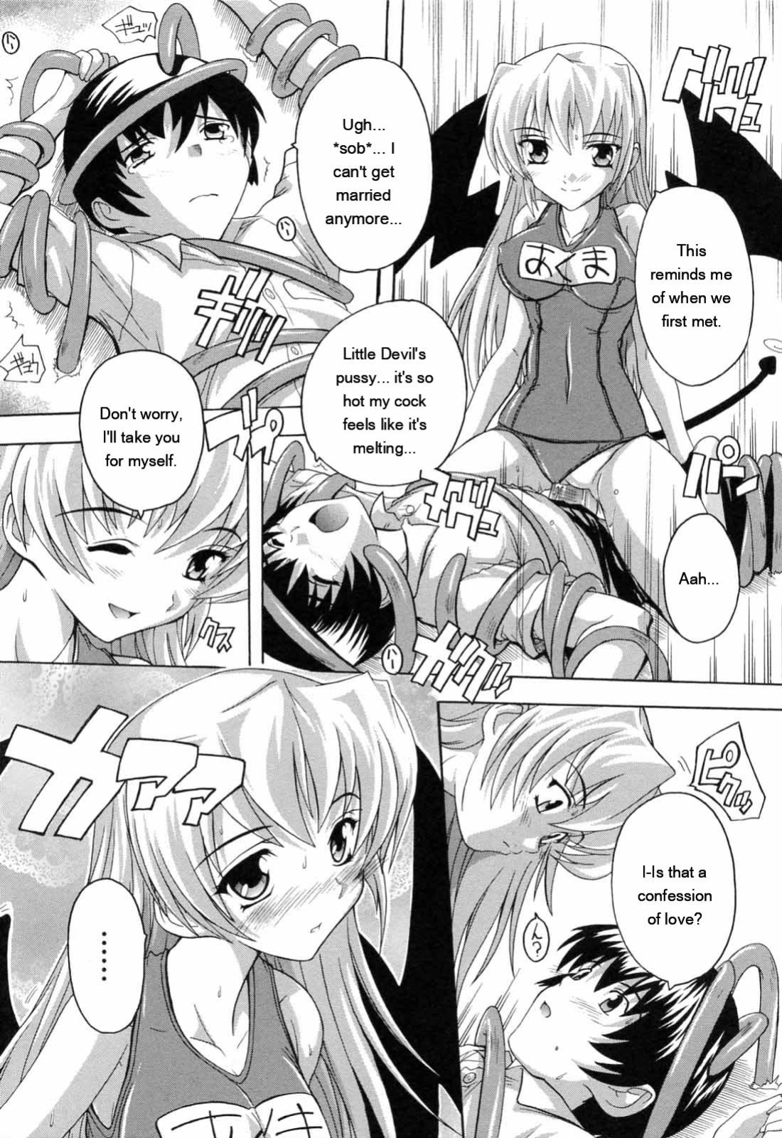 [Natsuka Q-ya] Boku to Akuma-chan [Eng][MTL]