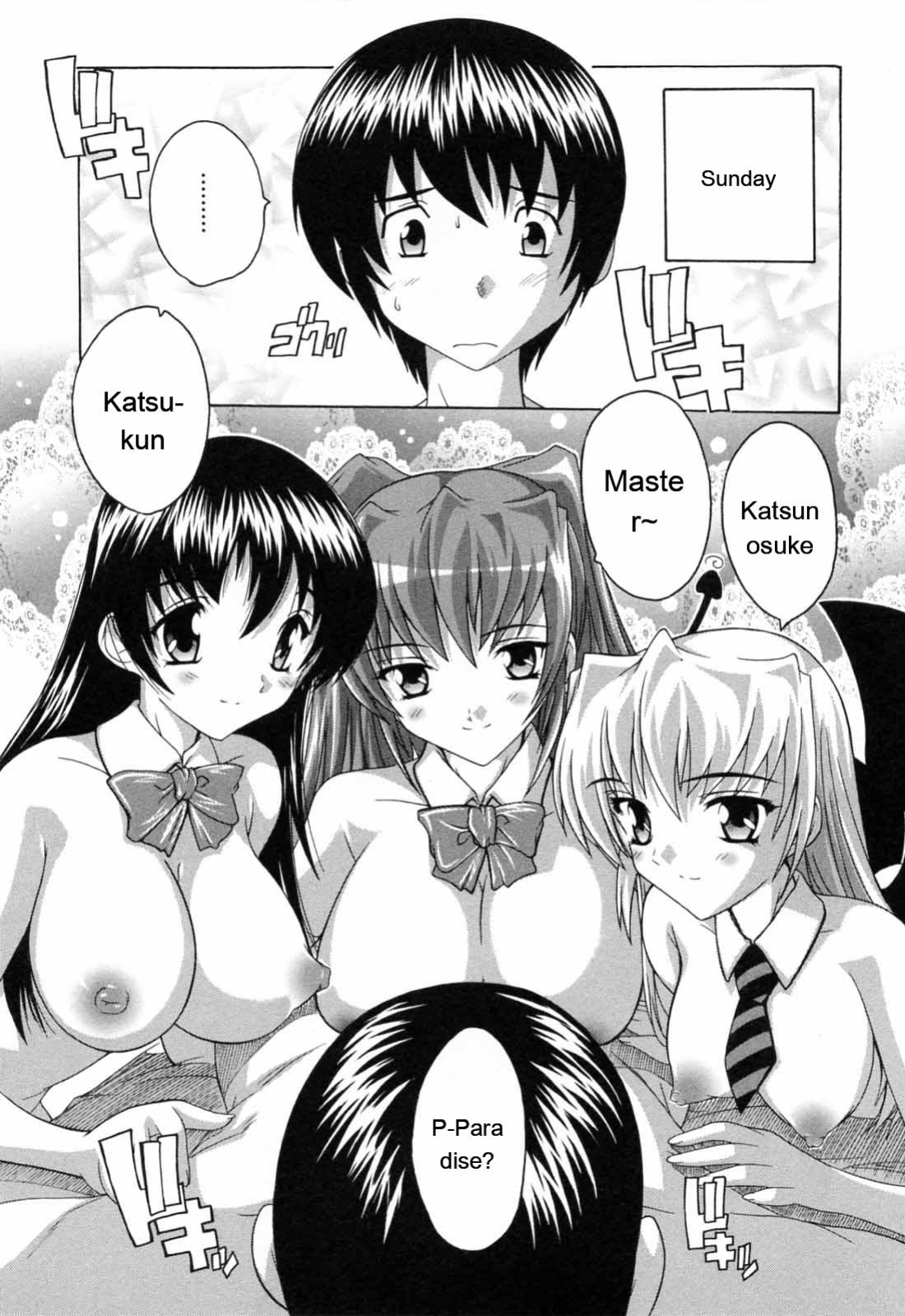 [Natsuka Q-ya] Boku to Akuma-chan [Eng][MTL]