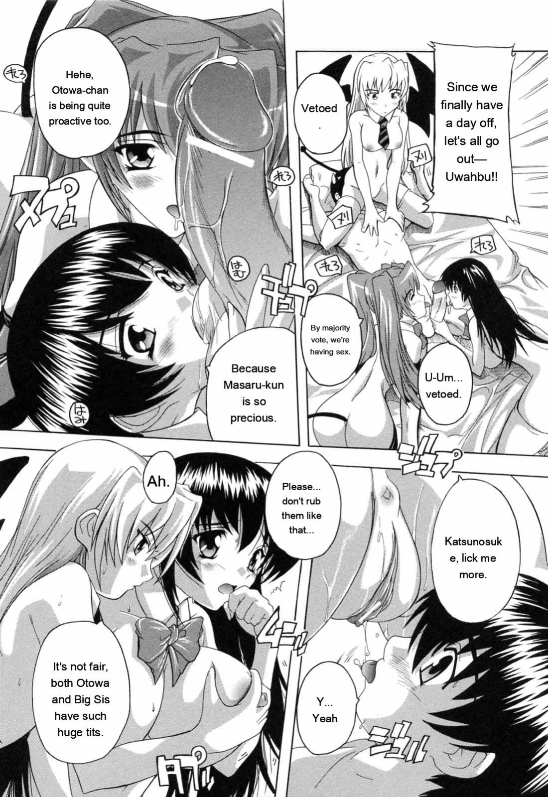 [Natsuka Q-ya] Boku to Akuma-chan [Eng][MTL]