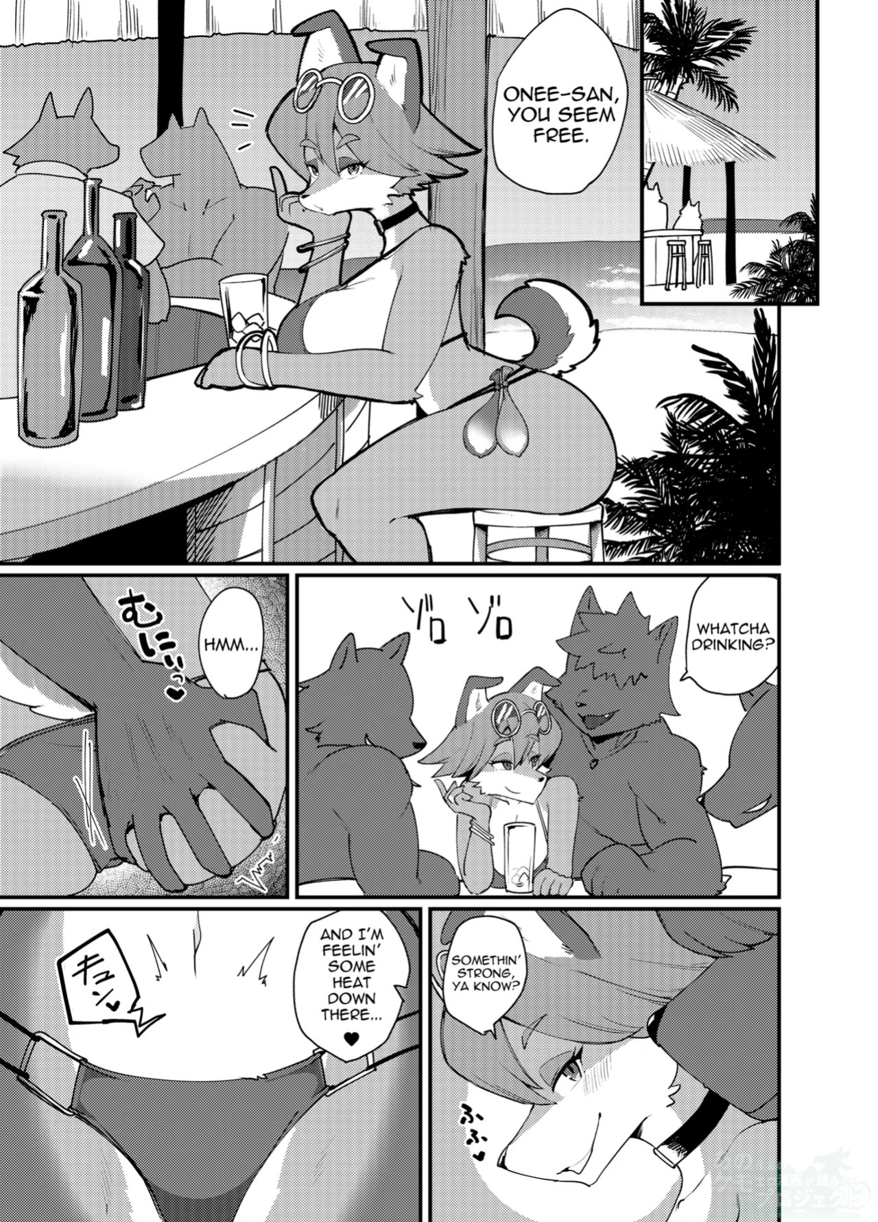 [Susukino Works (Sumida Yubune)] Biichi Bicchi Ecchi!! | The Beach, A Slut, And Sex!!