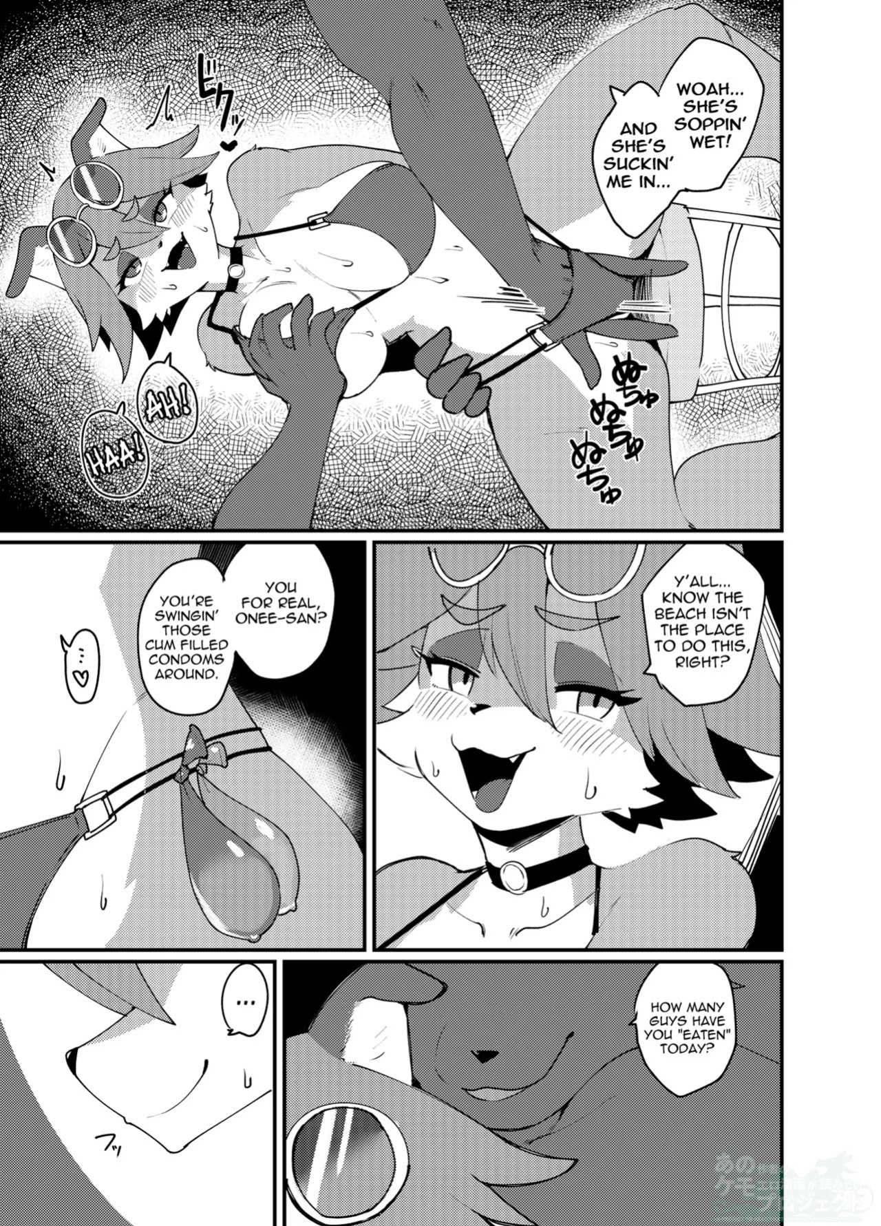 [Susukino Works (Sumida Yubune)] Biichi Bicchi Ecchi!! | The Beach, A Slut, And Sex!!