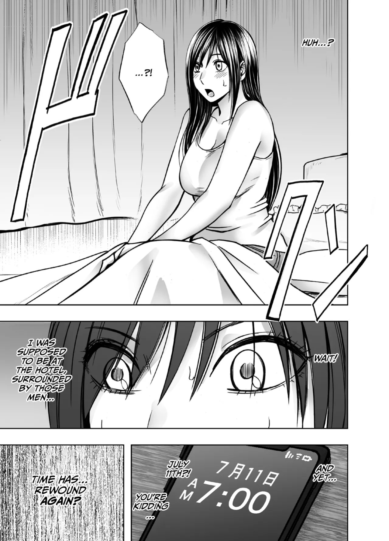 [Crimson] Virgin Revenger 2 [English] [CulturedCommissions]