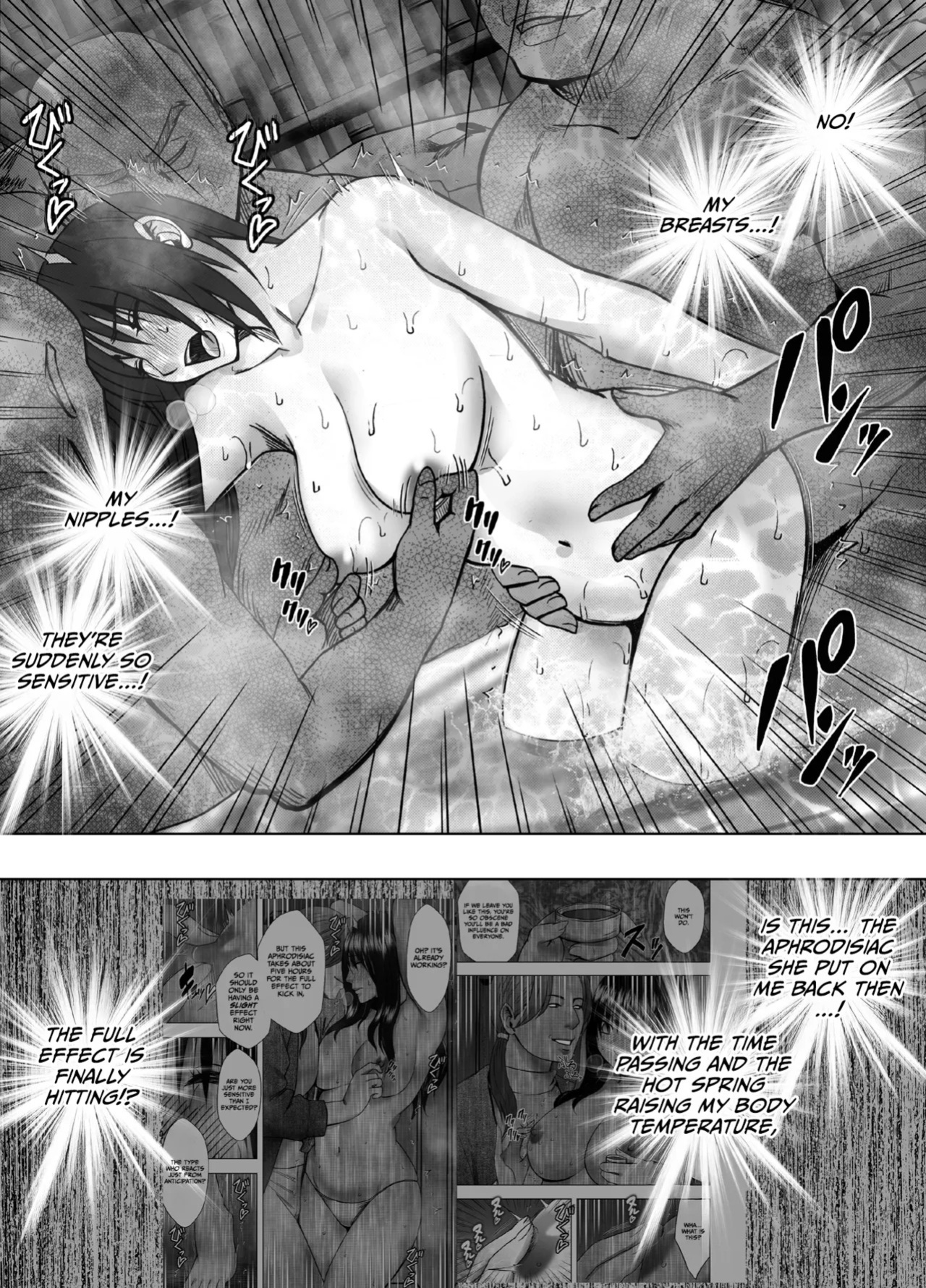 English/Romaji Title [Crimson] Kanzen houi chijoku mamire no syugaku ryoko konyoku ojisan hen [English] [CulturedCommissions]