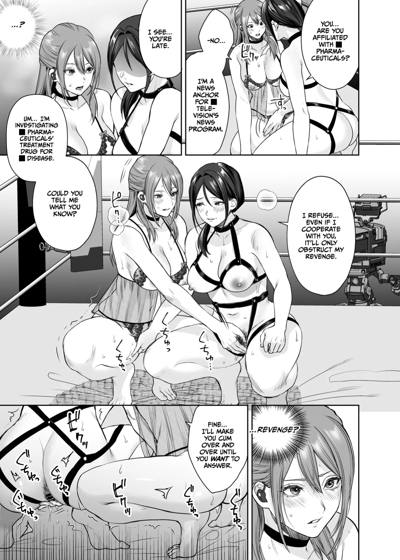 [remora works (Meriko)] LesFes Co Candid Reporting Vol. 005 [Digital] [English] [CulturedCommissions]