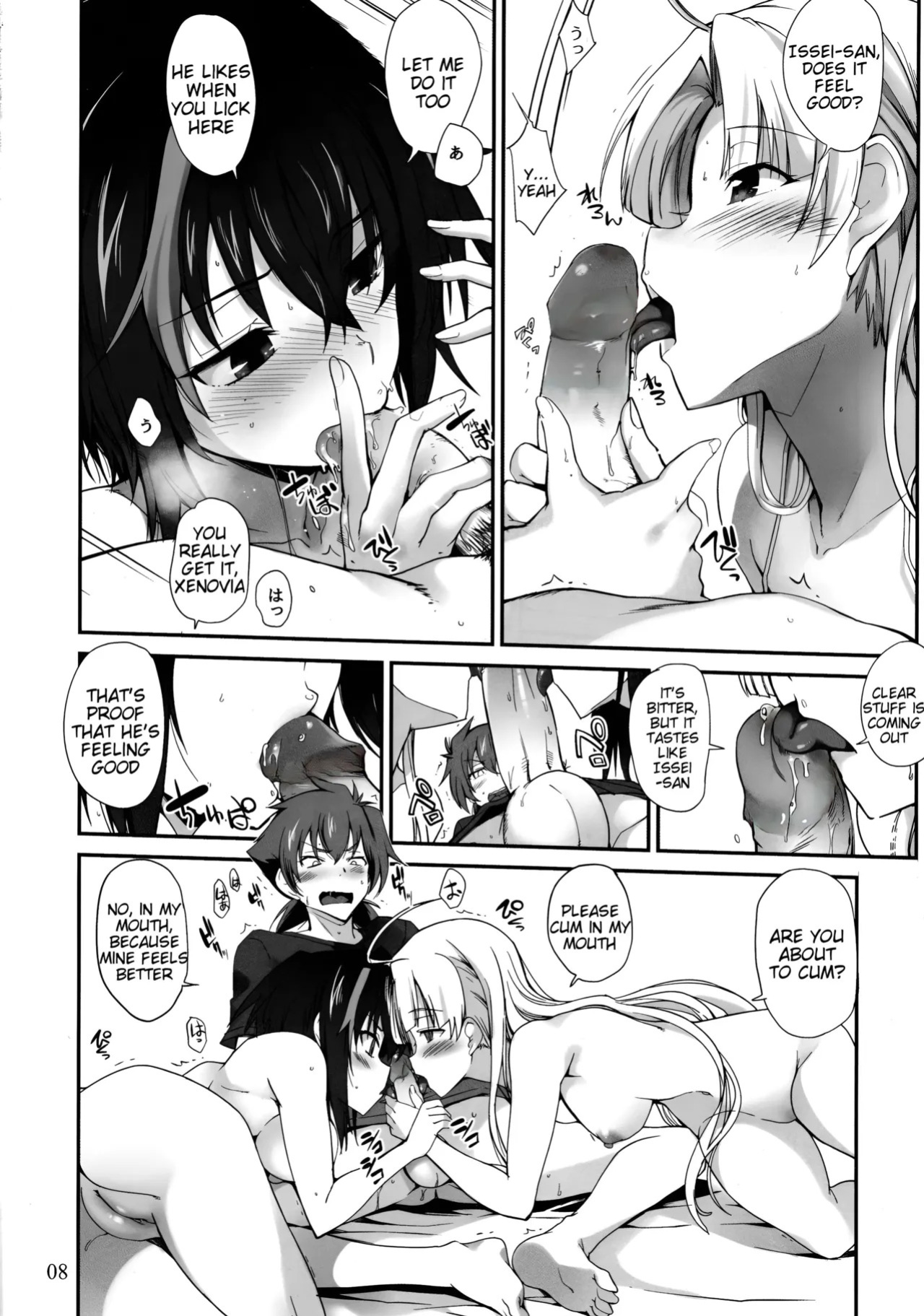 (C88) Akuma no Yuuwaku (Highschool DxD) [English] uncensored