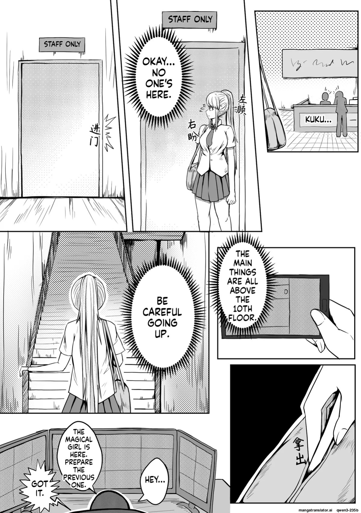 [HLL.ALSG99]魔法少女续 (SCANMTL)