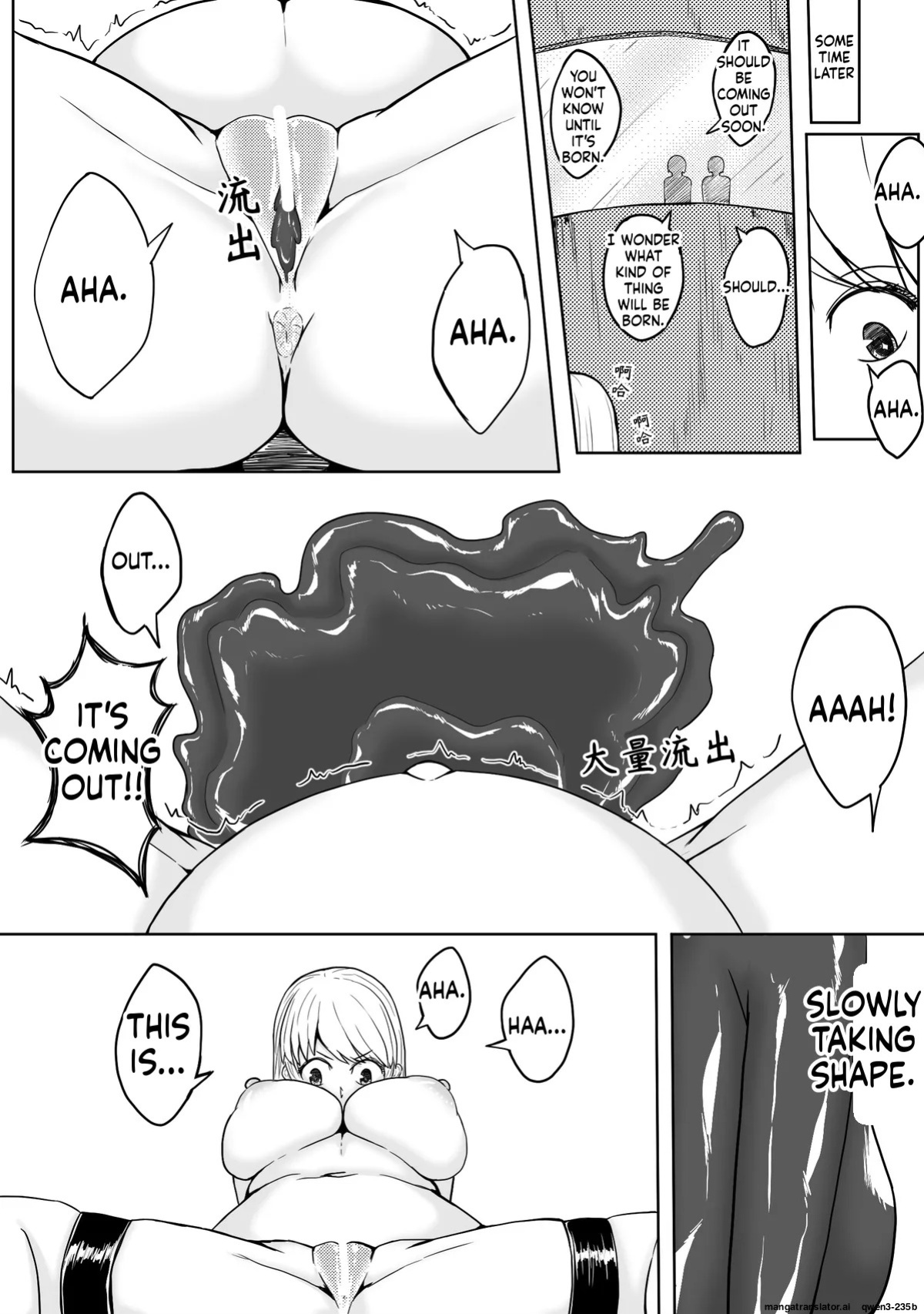 [HLL.ALSG99]魔法少女续 (SCANMTL)