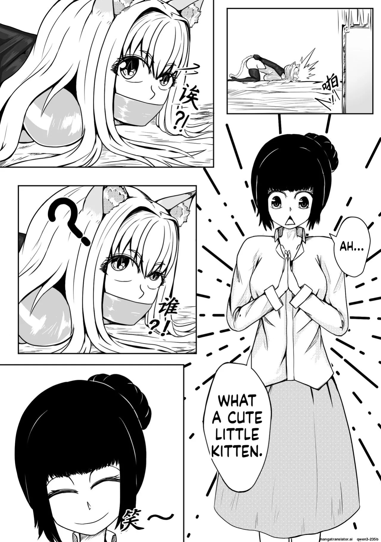 [Pixiv] [HLL.ALSG99][ナオオ]巨乳兽耳娘历险记1-12 (SCANMTL)