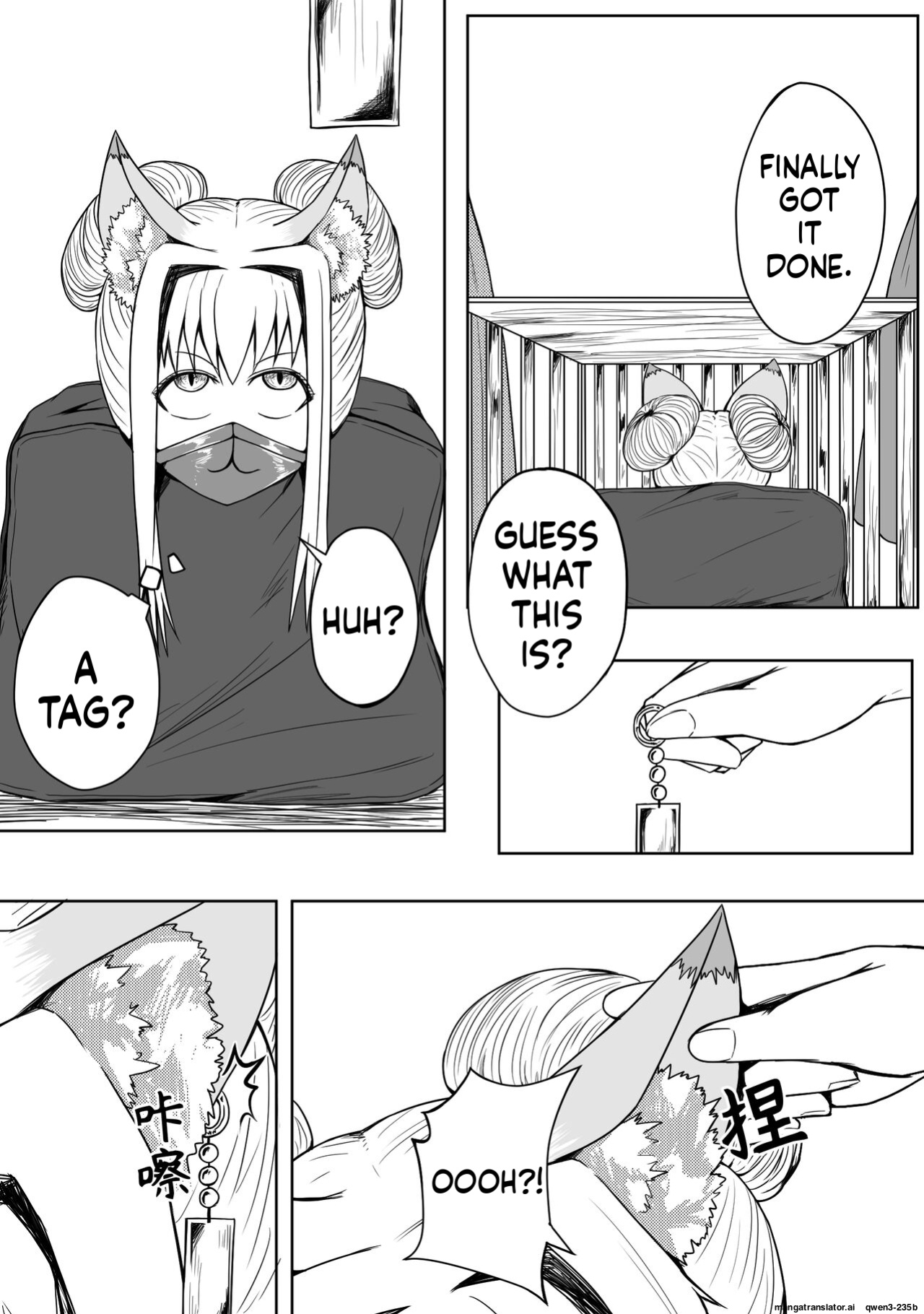 [Pixiv] [HLL.ALSG99][ナオオ]巨乳兽耳娘历险记1-12 (SCANMTL)