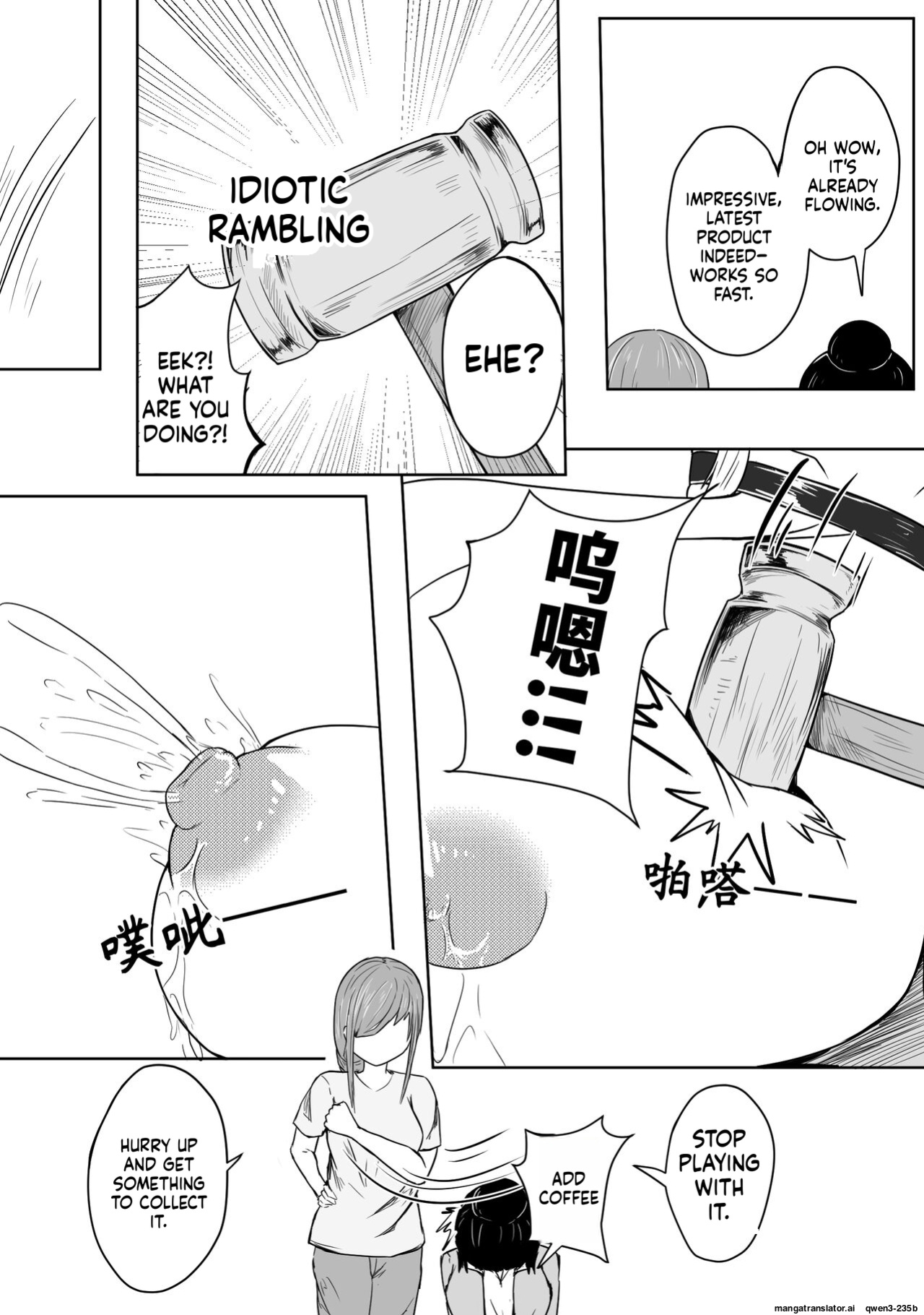 [Pixiv] [HLL.ALSG99][ナオオ]巨乳兽耳娘历险记1-12 (SCANMTL)