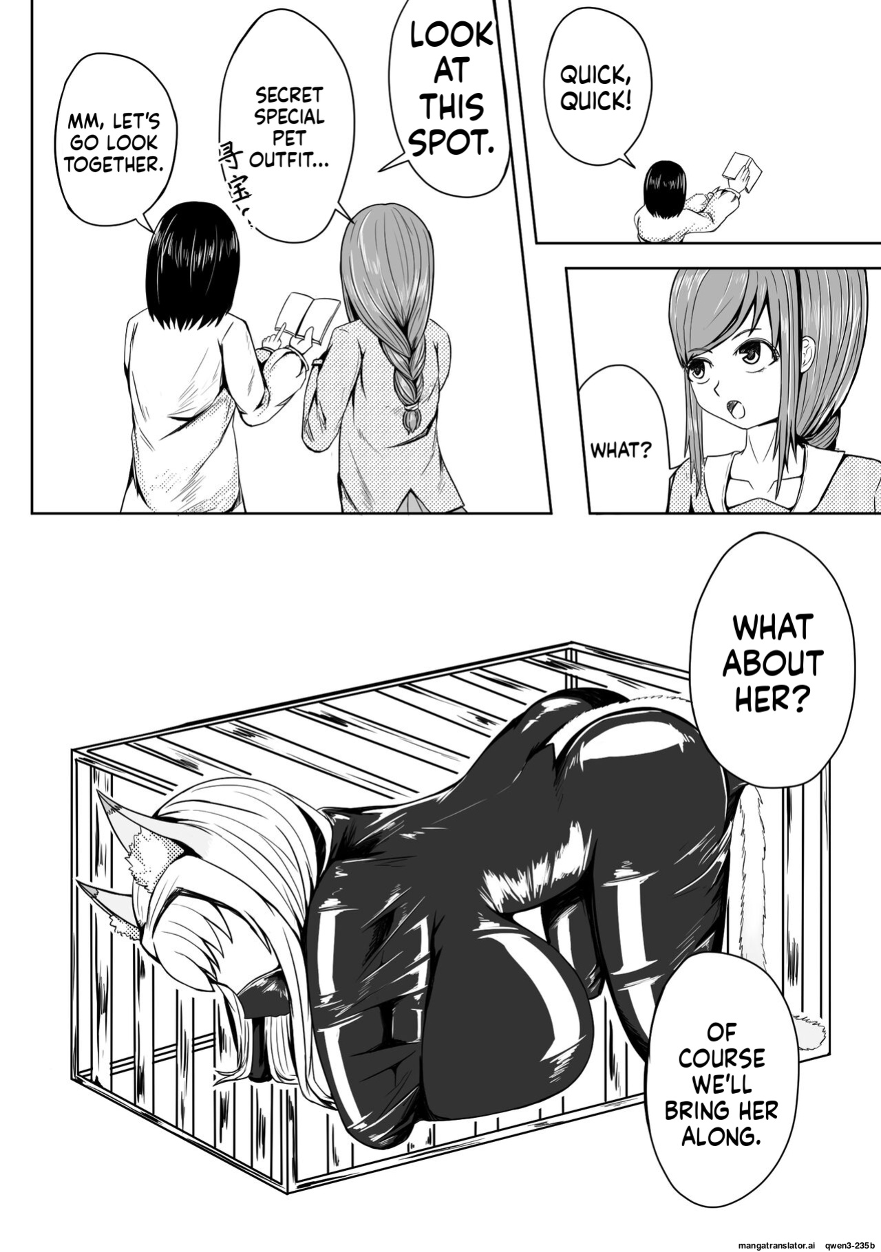 [Pixiv] [HLL.ALSG99][ナオオ]巨乳兽耳娘历险记1-12 (SCANMTL)