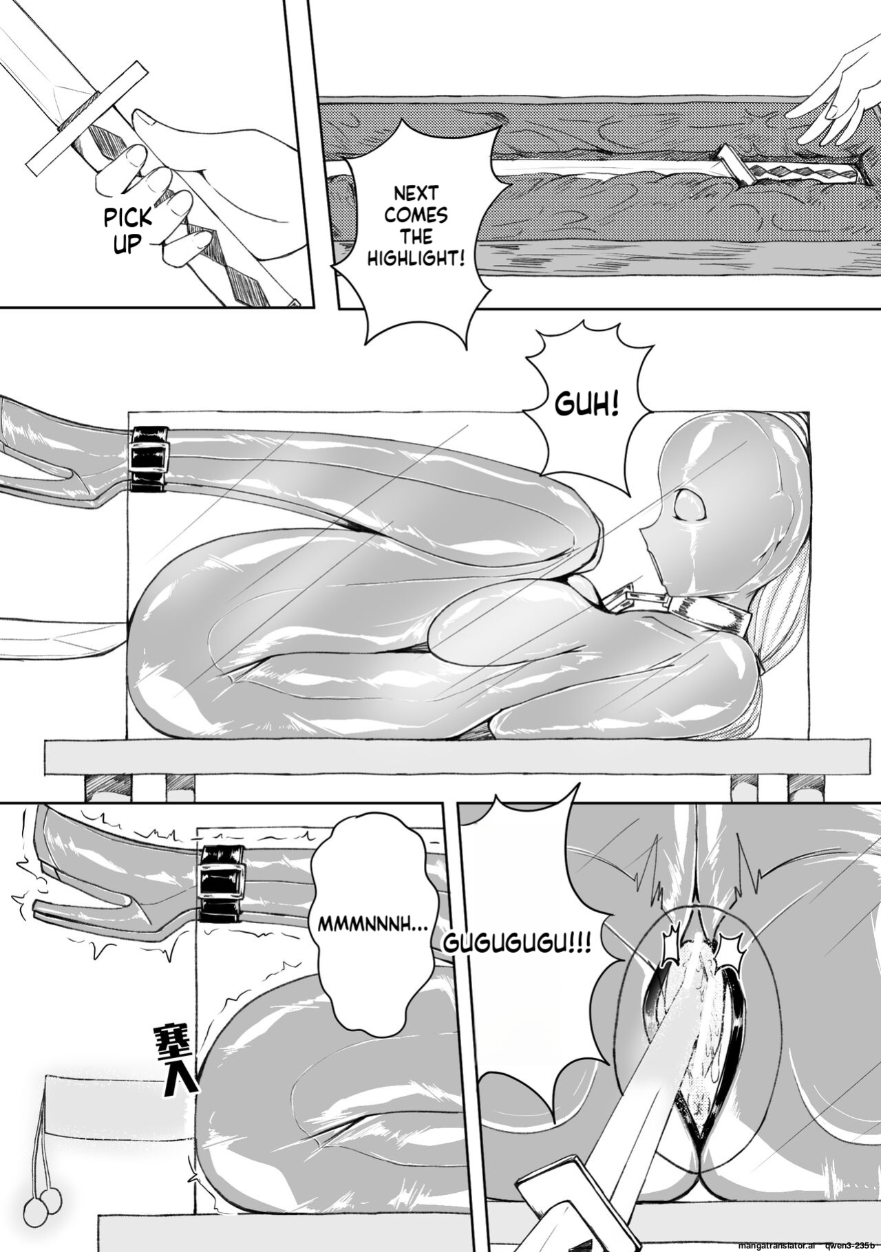 [HLL.ALSG99] 诅咒铠甲 同人 (SCANMTL)