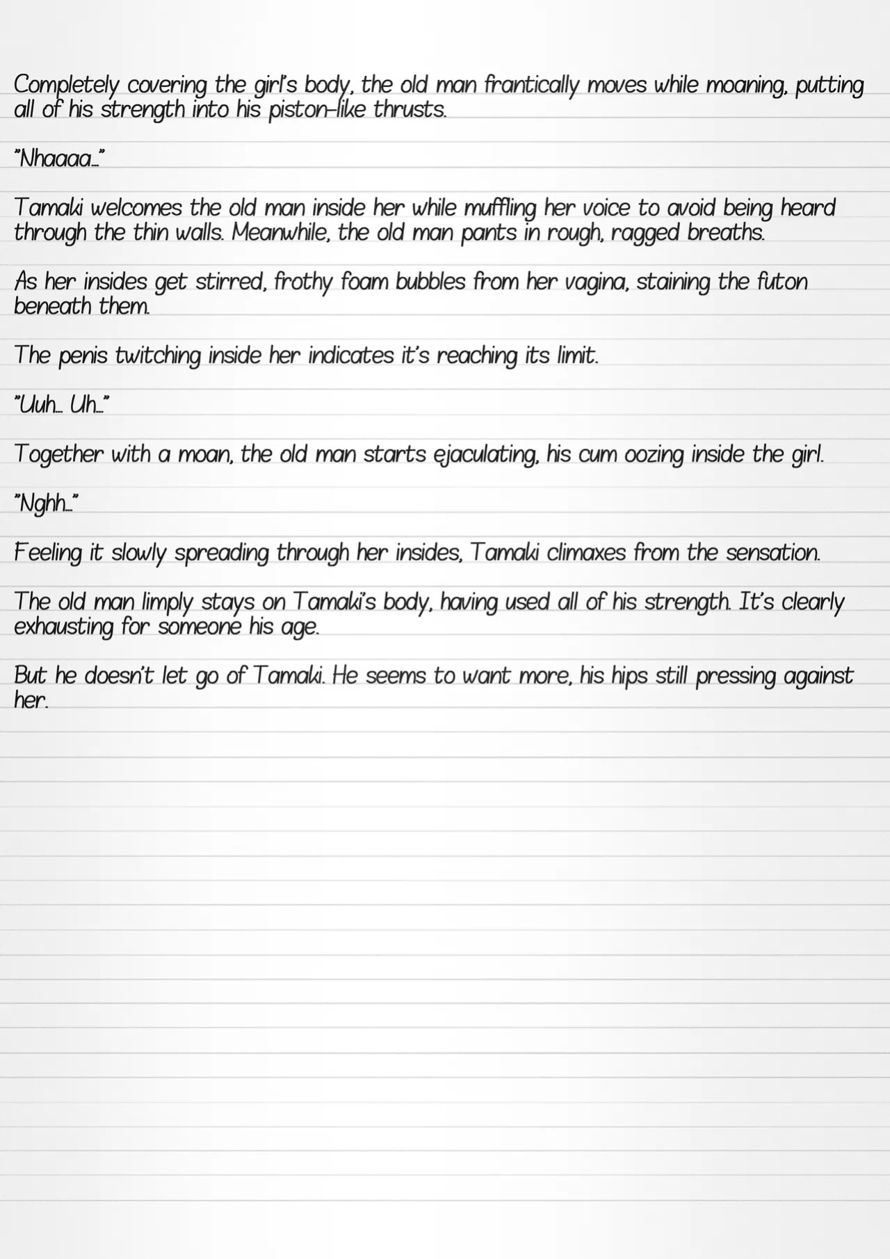 [Tiba-Santi (Misuke)] Misuke's Short Stories 33 - Tamaki's Volunteer Activities (ToHeart2 Dungeon Travelers) [English]