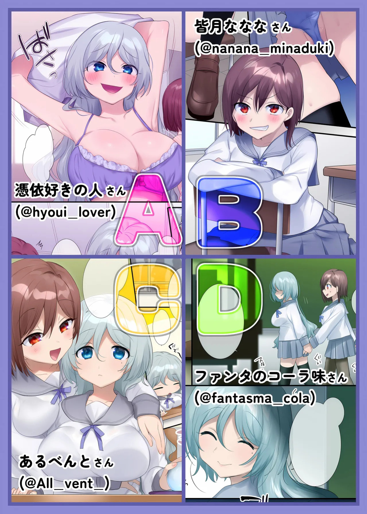 [Hiiragi Popura] Gensaku dare da? Kikaku | Who is the Original Author? Project (TS sakuhin baraethi pakku! nyotai ka＆ hyouietc…＋α) [English] [Maika]