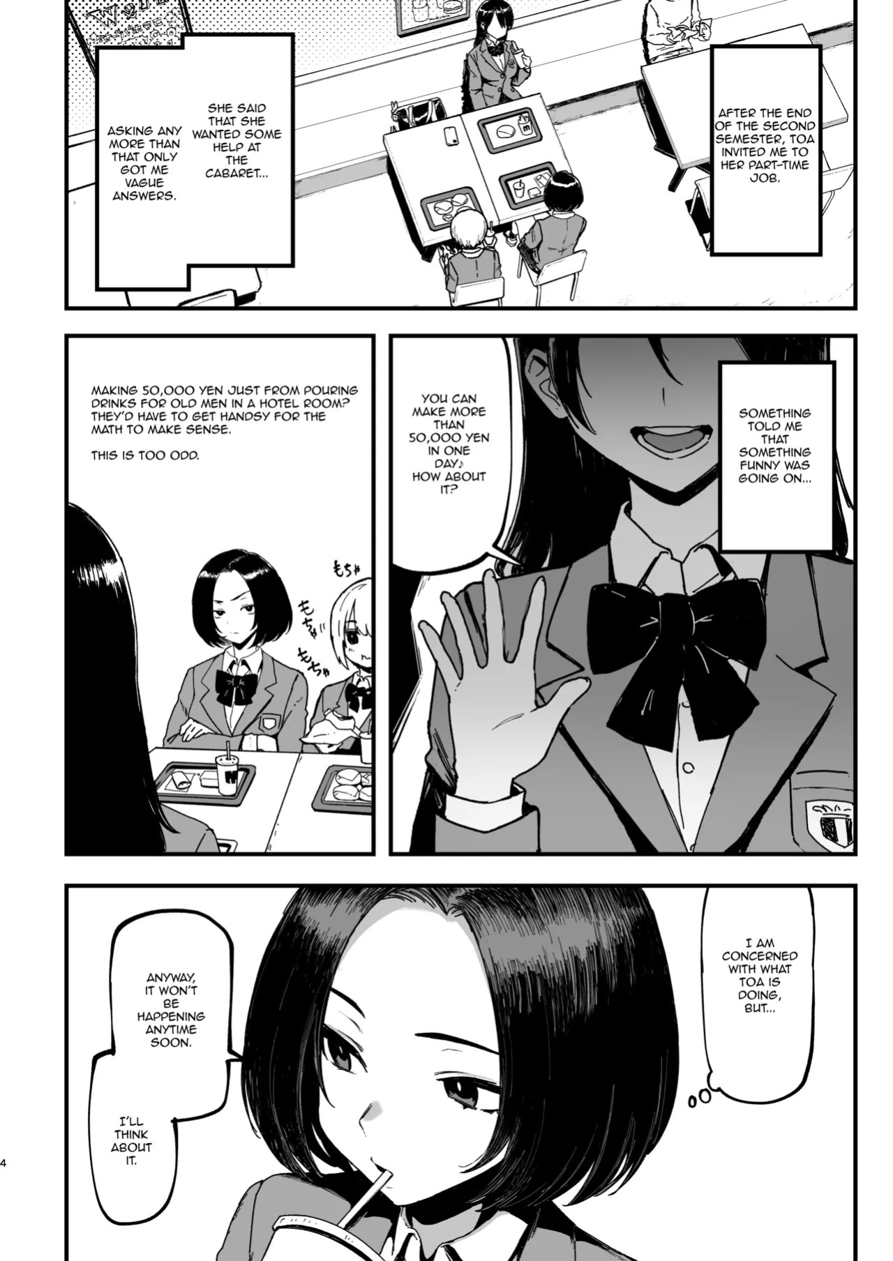 (C107) [Memeya (Meme50)] Okane Daisuki 2 | I Love Money 2 [English] [Micicle] [Decensored]