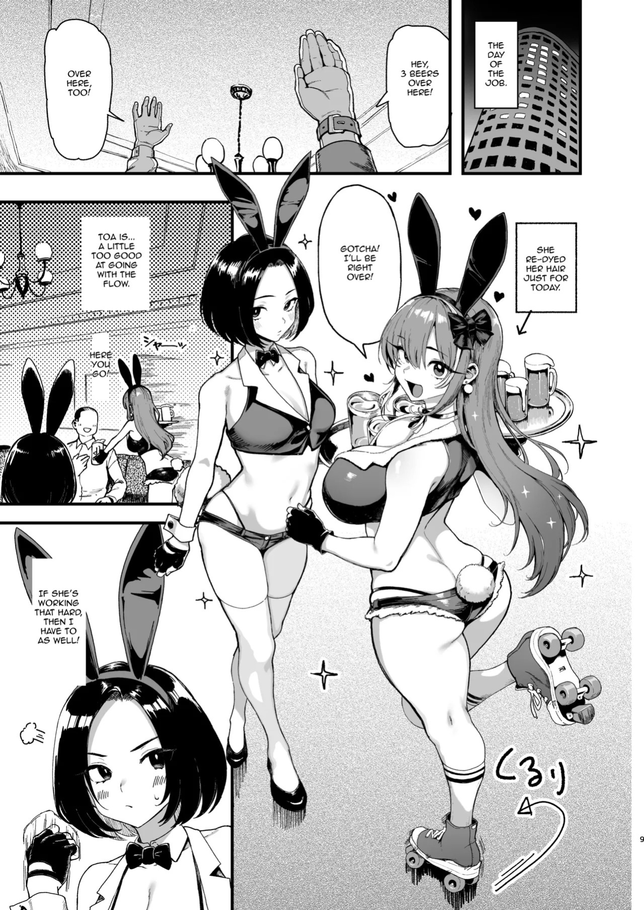 (C107) [Memeya (Meme50)] Okane Daisuki 2 | I Love Money 2 [English] [Micicle] [Decensored]