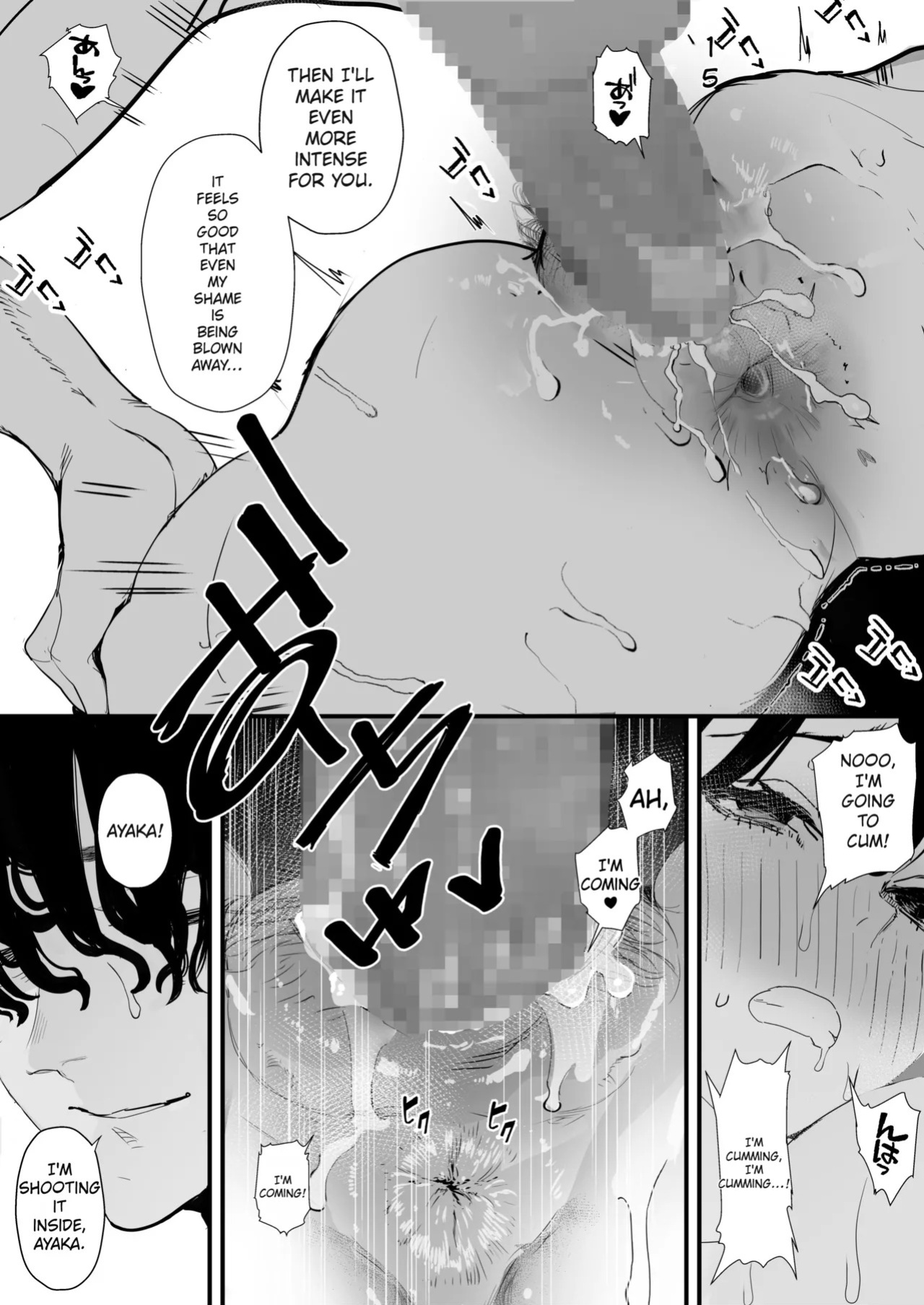 [September (Sanku)] Boku wa Osananajimi no Inu. Osananajimi wa Senpai no Mesuinu. | I'm My Childhood Friend's Dog. My Childhood Friend Is Senpai's Bitch. [English] [MTL]