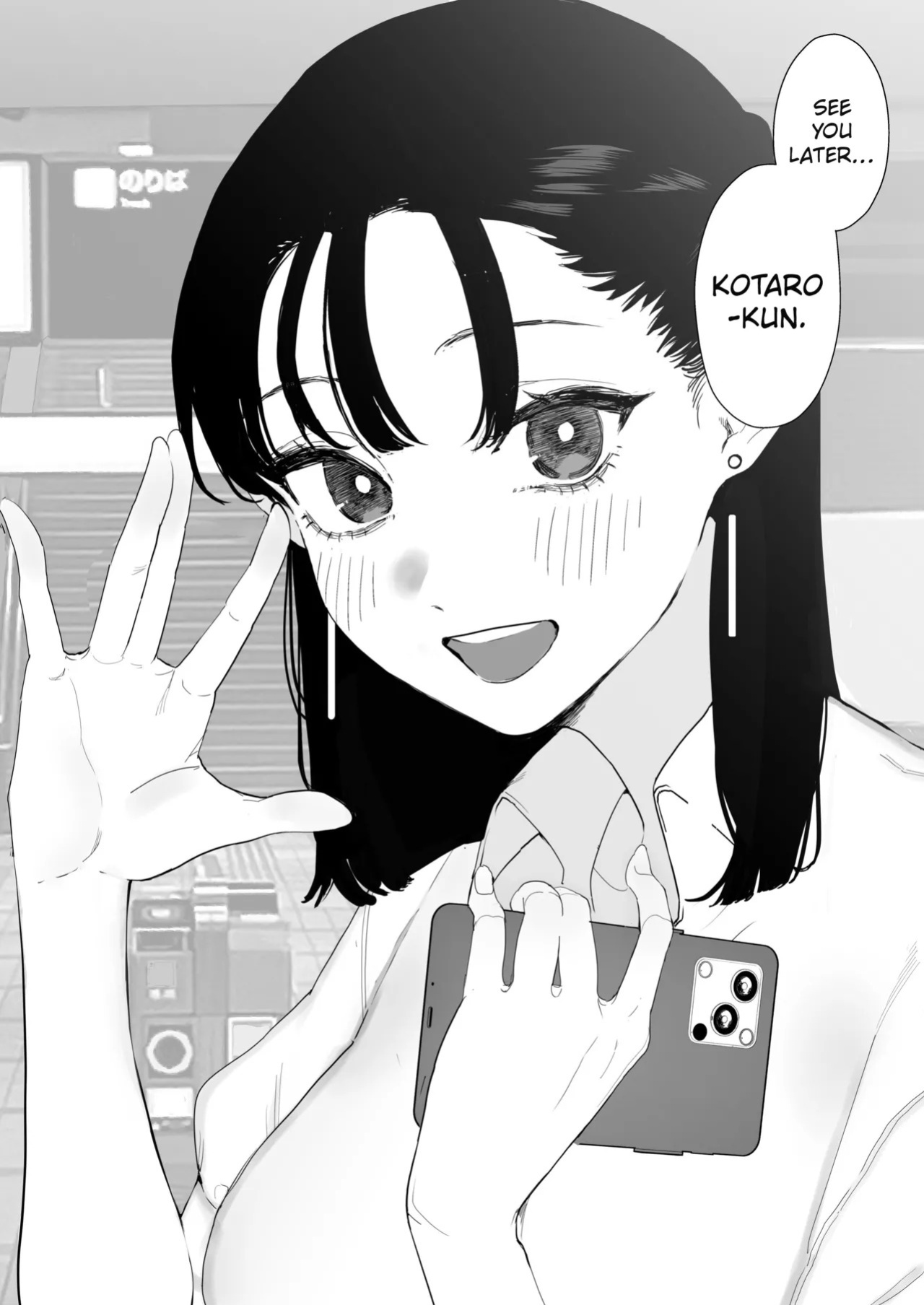 [September (Sanku)] Boku wa Osananajimi no Inu. Osananajimi wa Senpai no Mesuinu. | I'm My Childhood Friend's Dog. My Childhood Friend Is Senpai's Bitch. [English] [MTL]