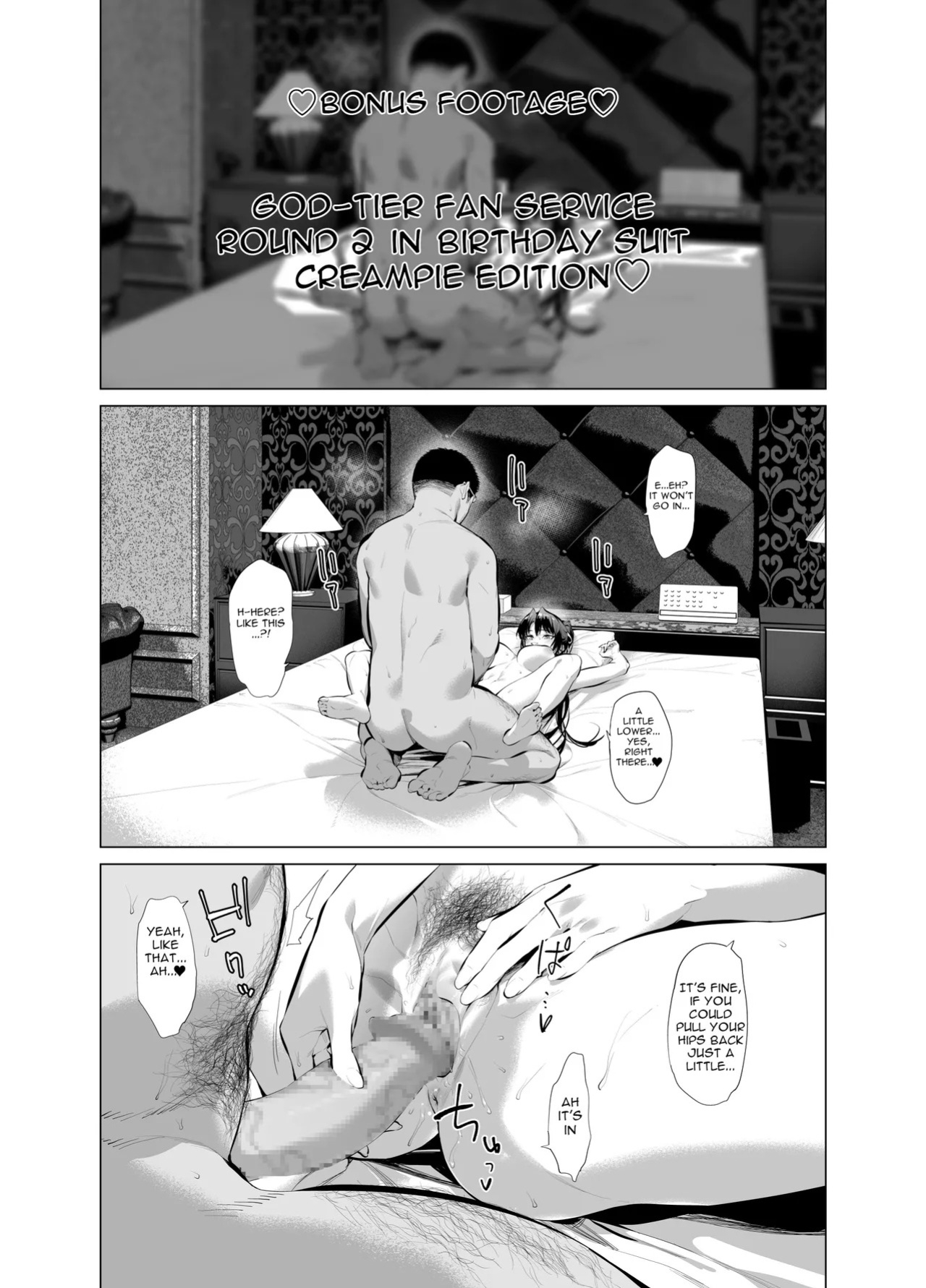 [Hiiragi Yuuichi] The Caring Kenzaki-san Bonus Footage (Incomplete) [English]