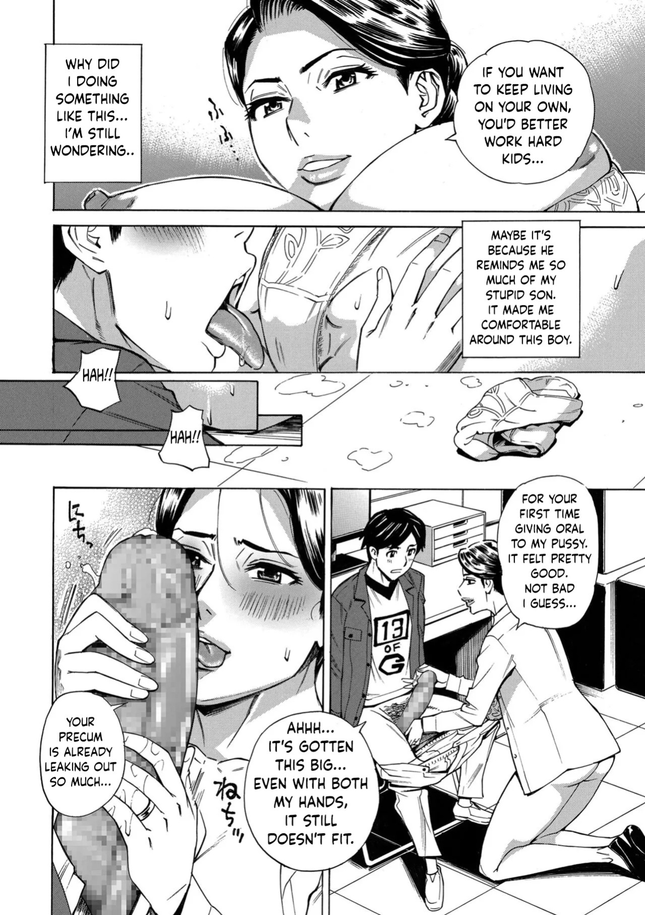 [Makibe Kataru] Hitozuma Manbiki G-men no Midara na Teian [English]
