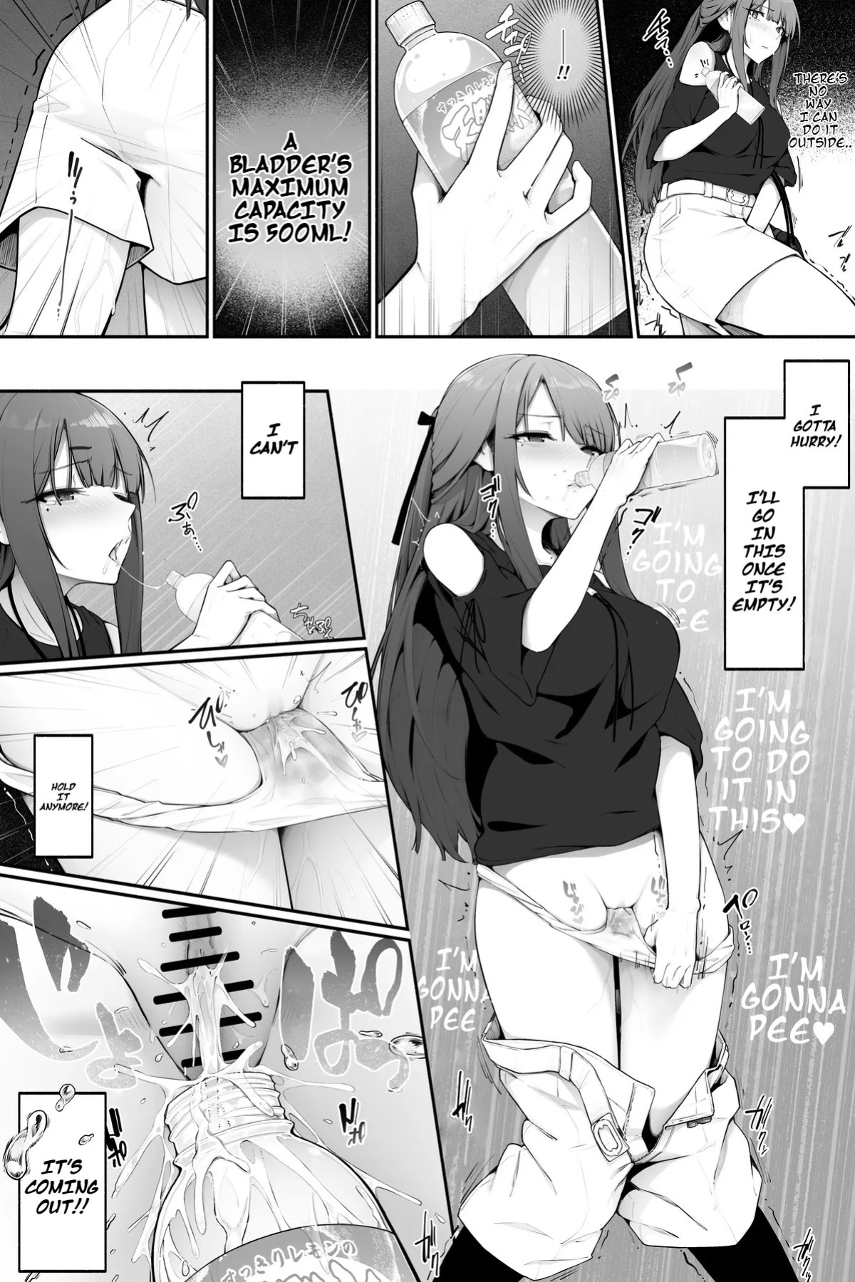 [Cocomachi] A woman who needs to pee but drinks water to help her pee