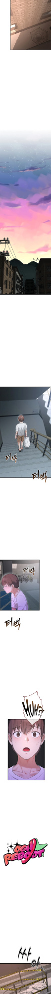 [Human Fodder] Ogh Reboot - Chapter 12 [English] [Omega Scans]