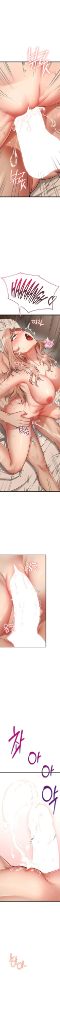 [Human Fodder] Ogh Reboot - Chapter 11 [English] [Omega Scans]
